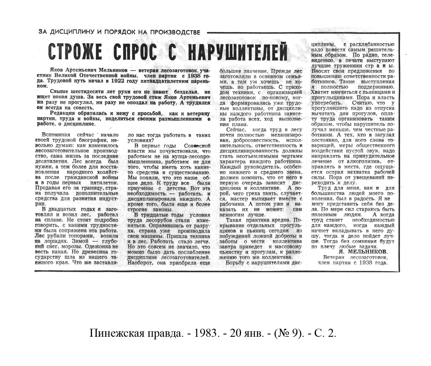 /upload/iblock/816/816c4c472e047408f84773cb7fe5092f.jpg