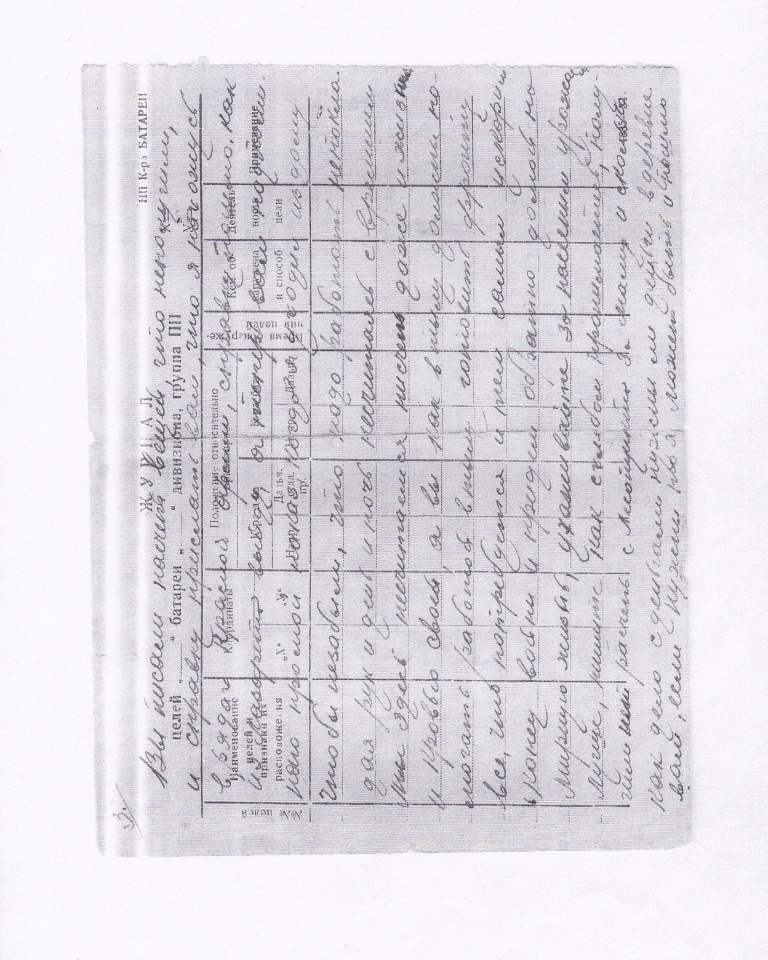 /upload/iblock/817/817e7ed6ab625b13b3b14cb28c030892.jpg