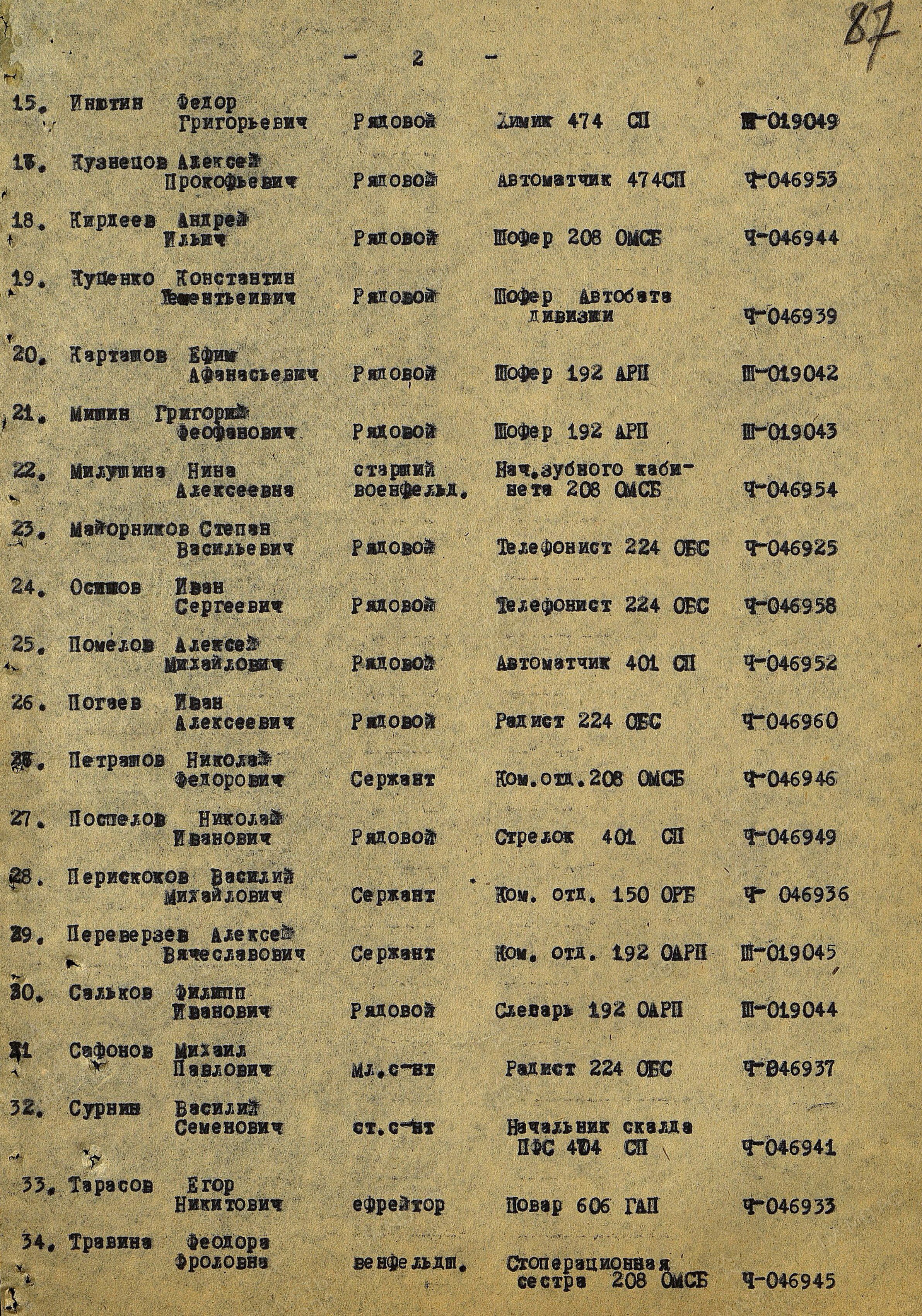 /upload/iblock/82d/82d13cac653e8818dfc9ce7bf35bcb28.jpg