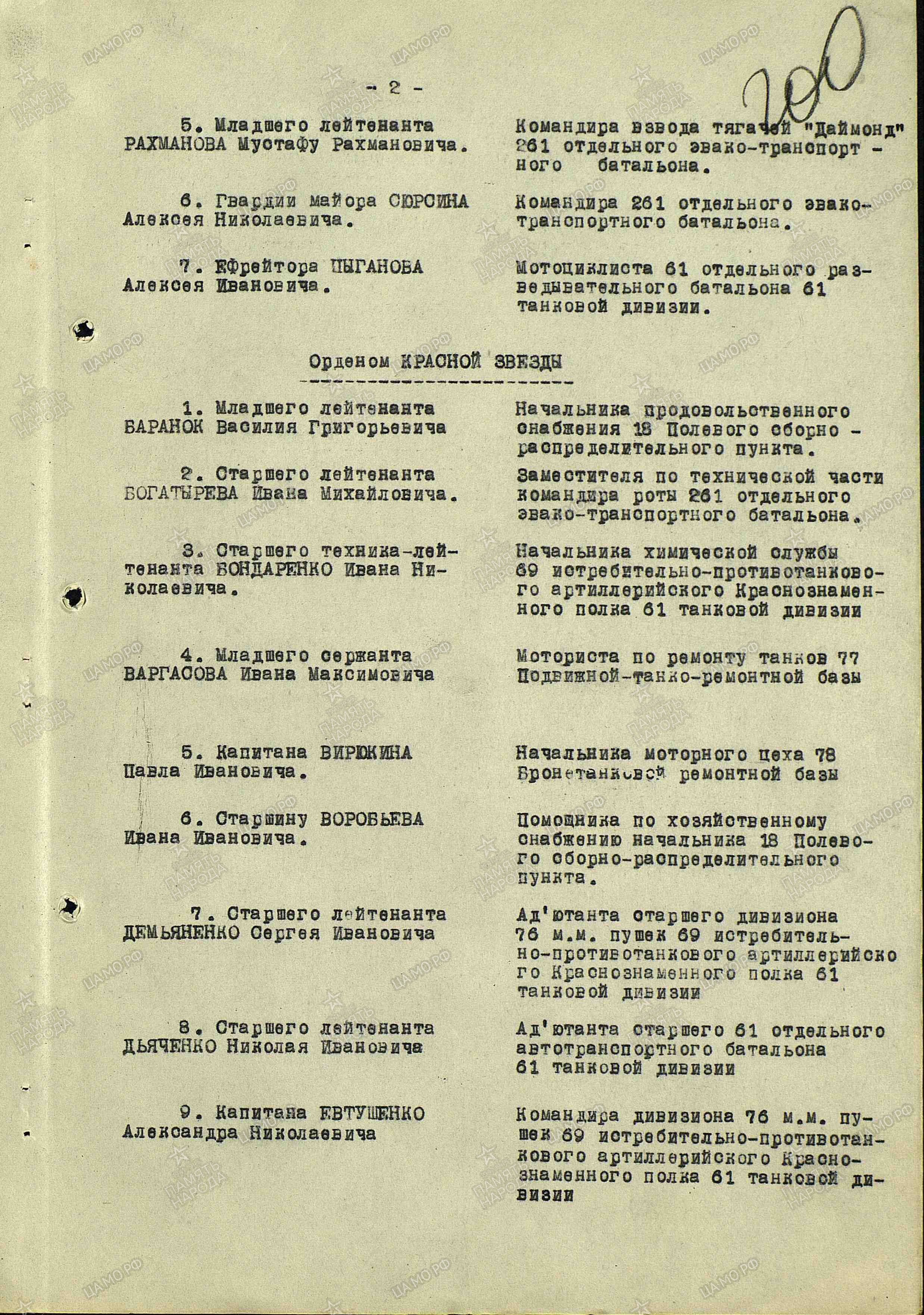 /upload/iblock/82d/82df2dd39eae0fd8dfc2745ed7b4a193.jpg