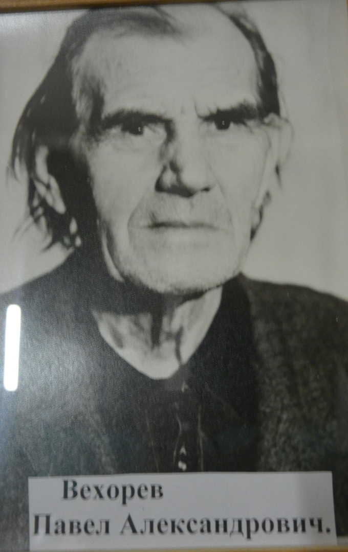 Вехорев Павел Александрович