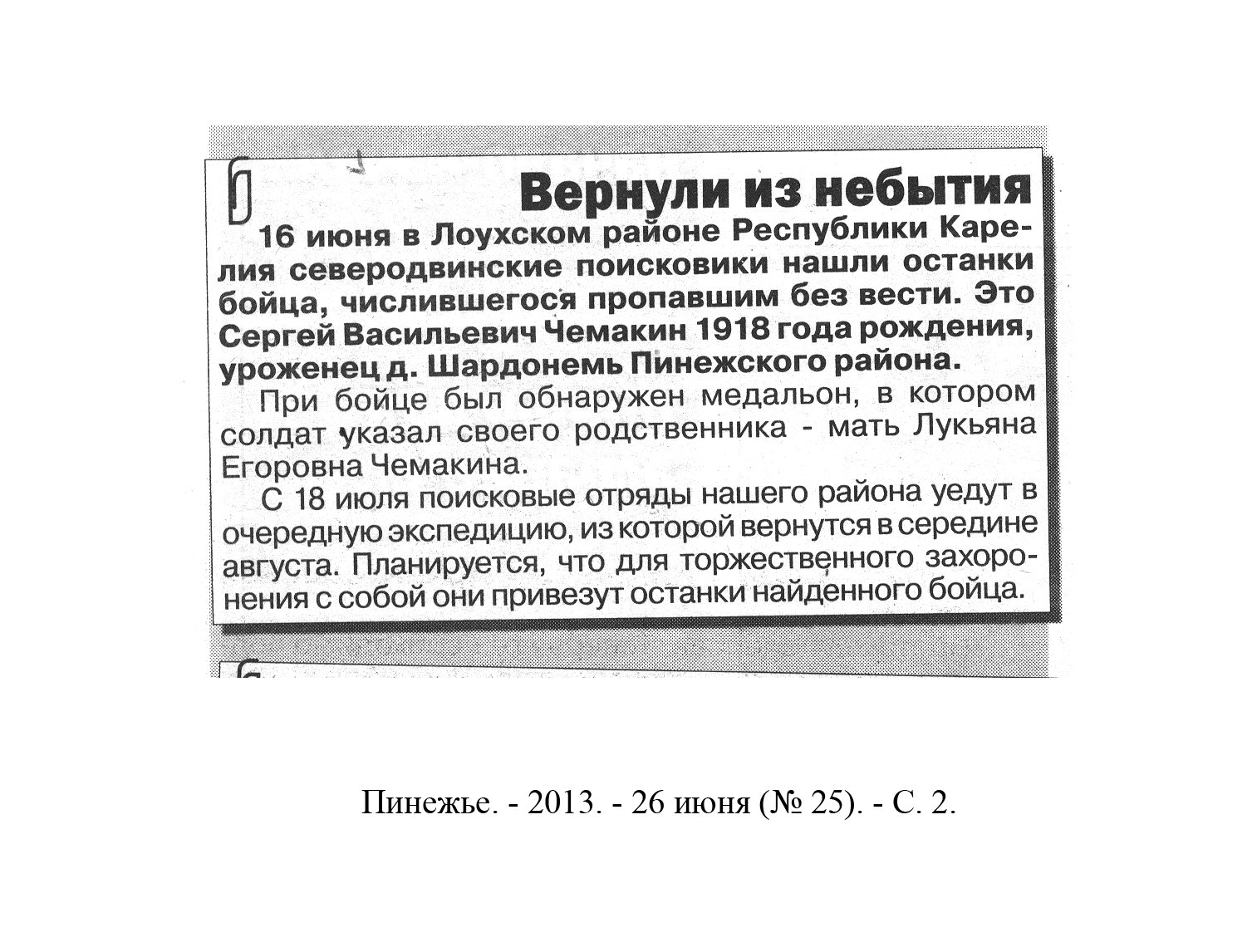 /upload/iblock/836/836de1ad1db83fa62677b1f8c92bfc9d.jpg