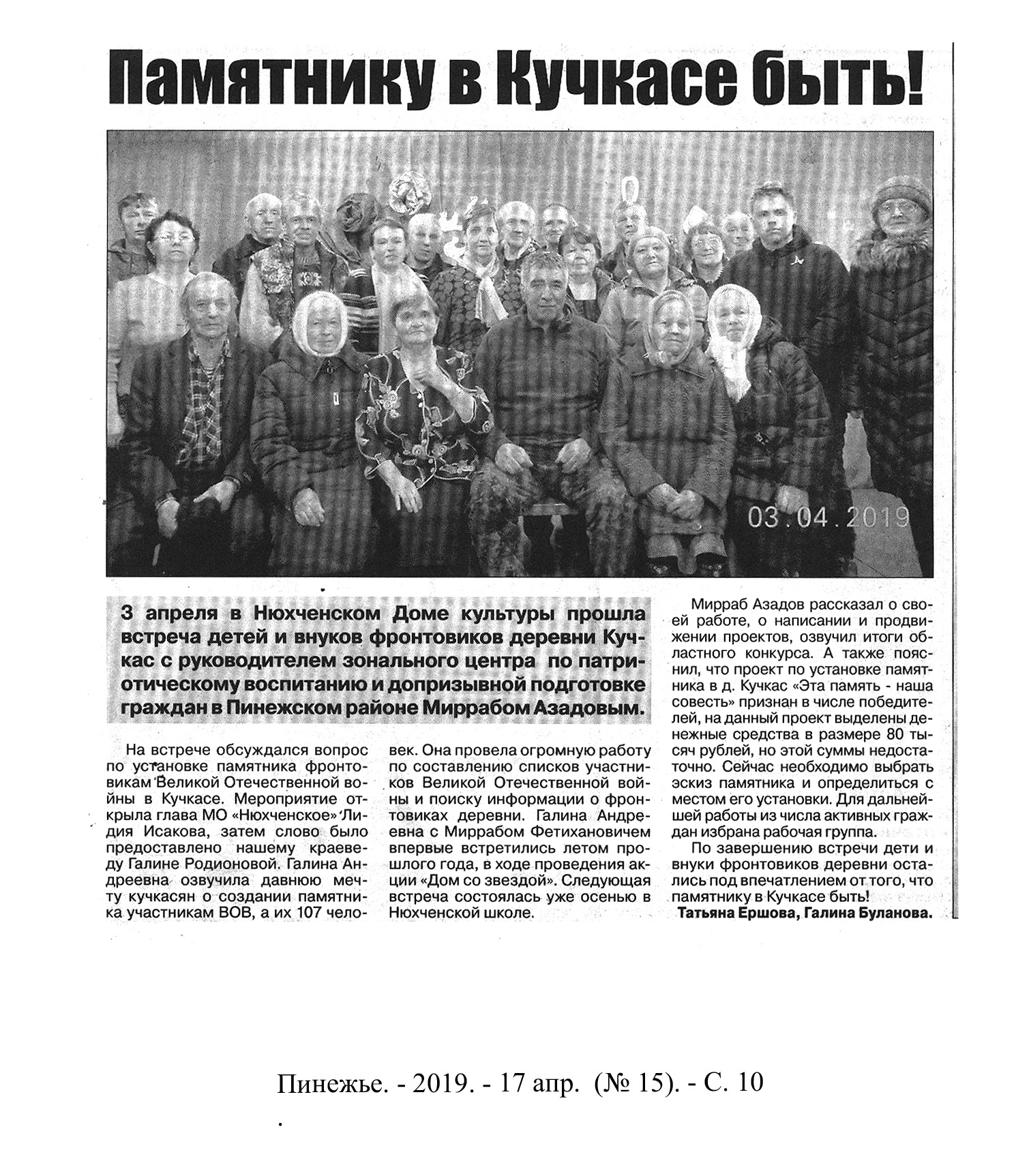 /upload/iblock/839/839dfa71914bdf9ad9010e53046ffc18.jpg