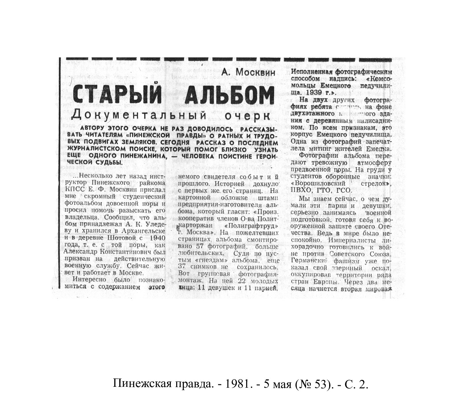 /upload/iblock/839/839e186fc3893b955735e6006f371533.jpg