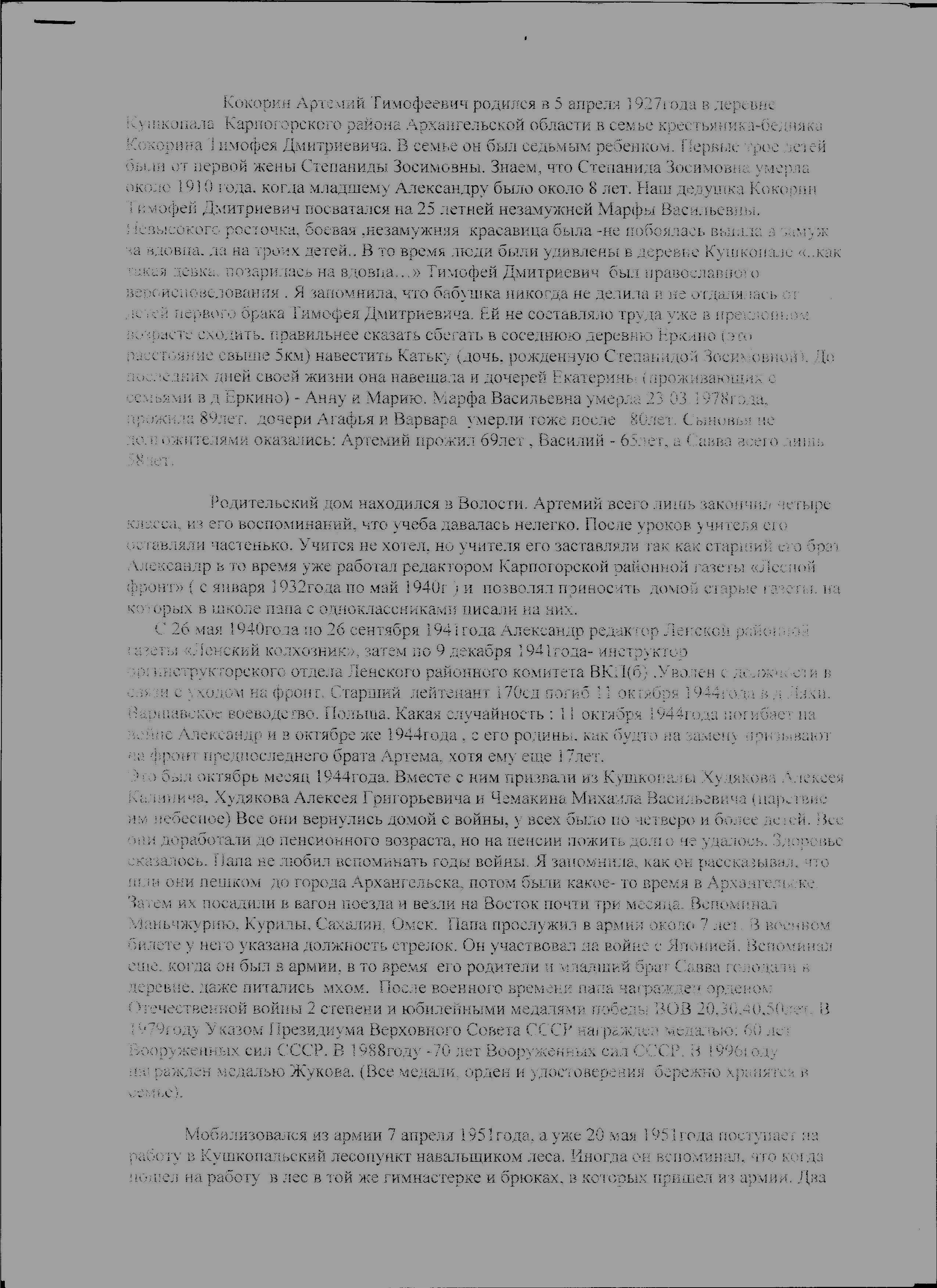 /upload/iblock/846/846efd8ceeeaae464fa9d9728db90f94.jpg