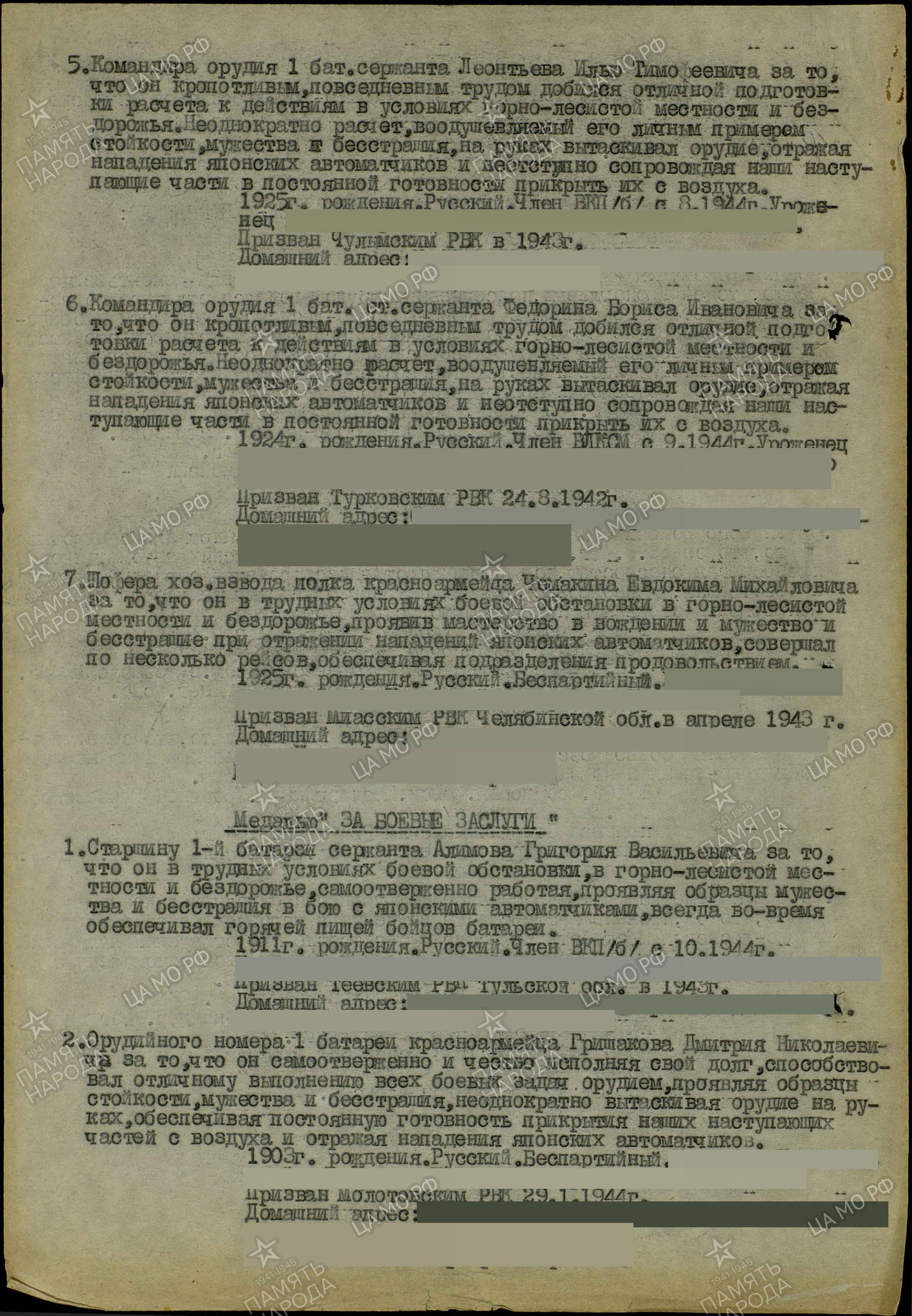 /upload/iblock/848/8485bb65a21136454ea6fb05e13f36af.jpg