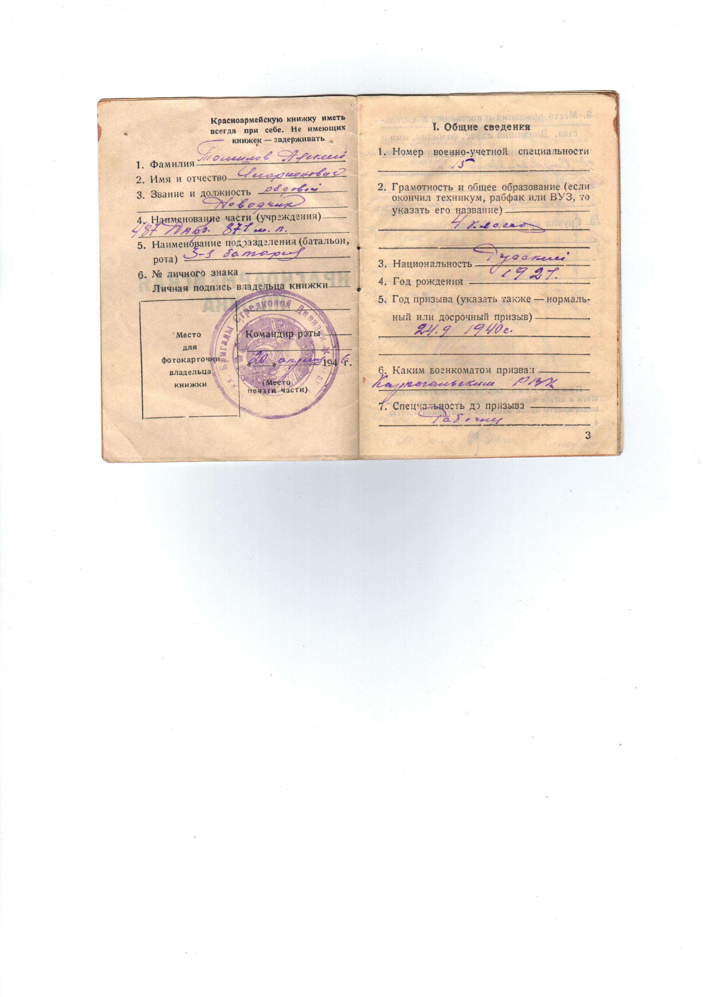 /upload/iblock/84a/84a98a1b1acf87a5b1bc45c4809e5b73.jpg
