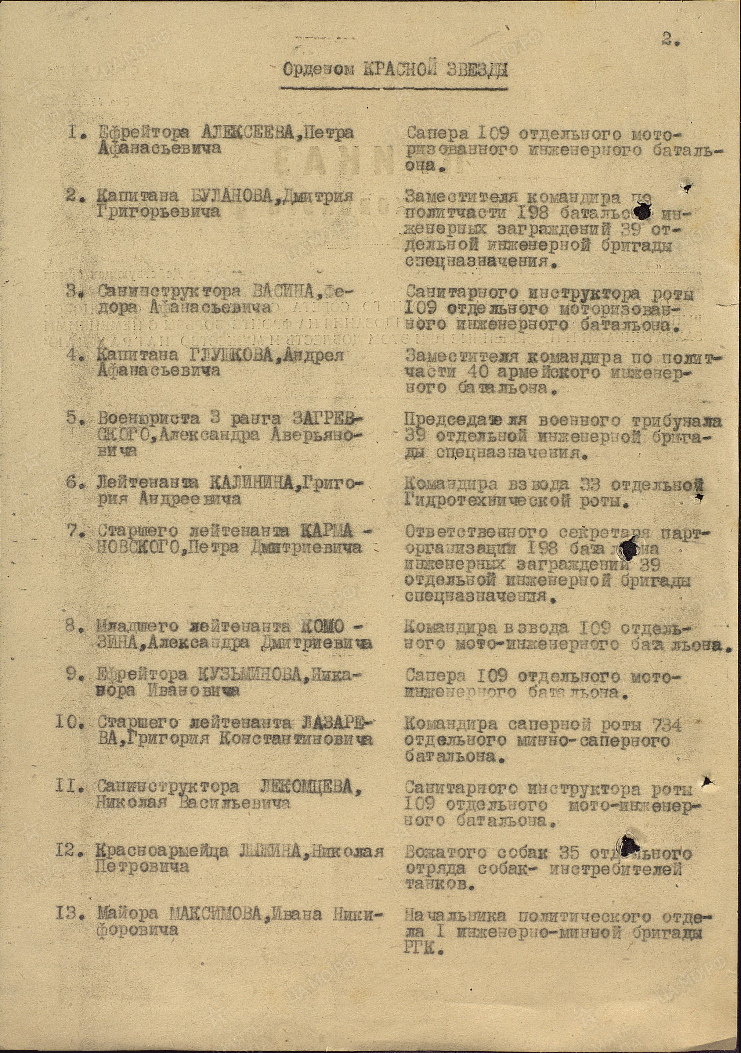 /upload/iblock/851/851195588e7a782aa8ae711217d7dd54.jpg