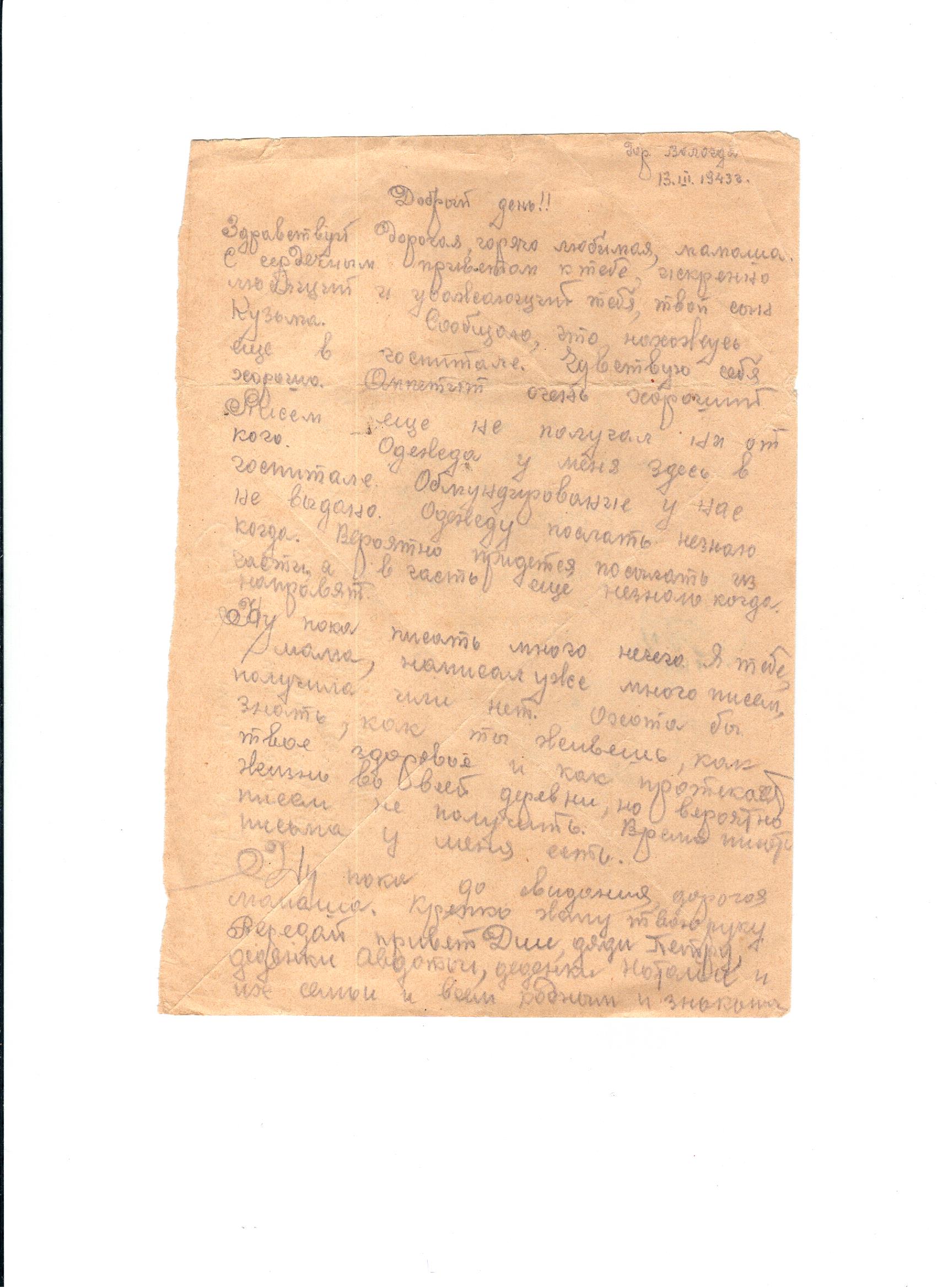 /upload/iblock/857/857b7e182e1bc50878abcde809da64ef.jpg