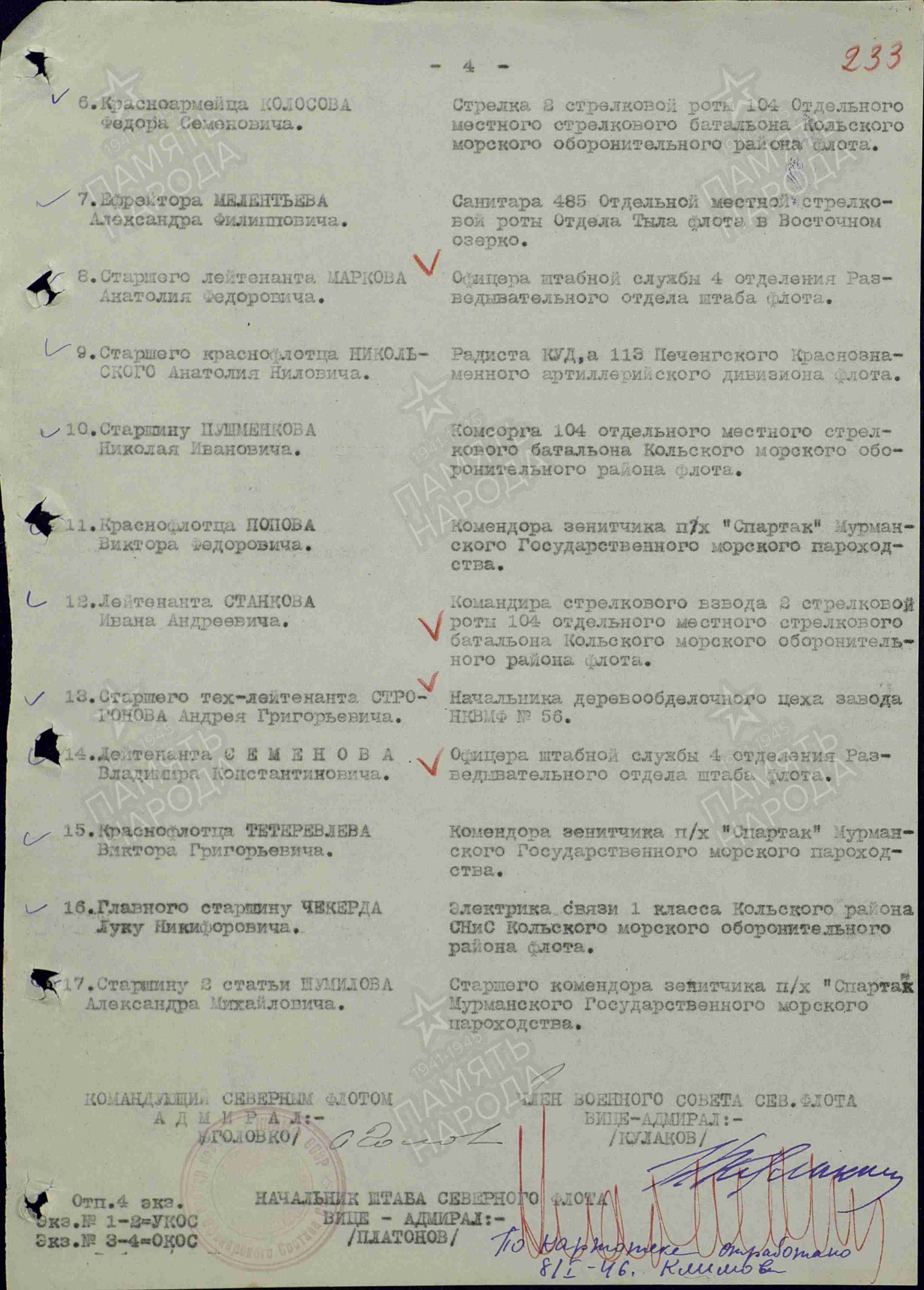 /upload/iblock/85a/85add83ec712cc41606d09e5a3853acd.jpg
