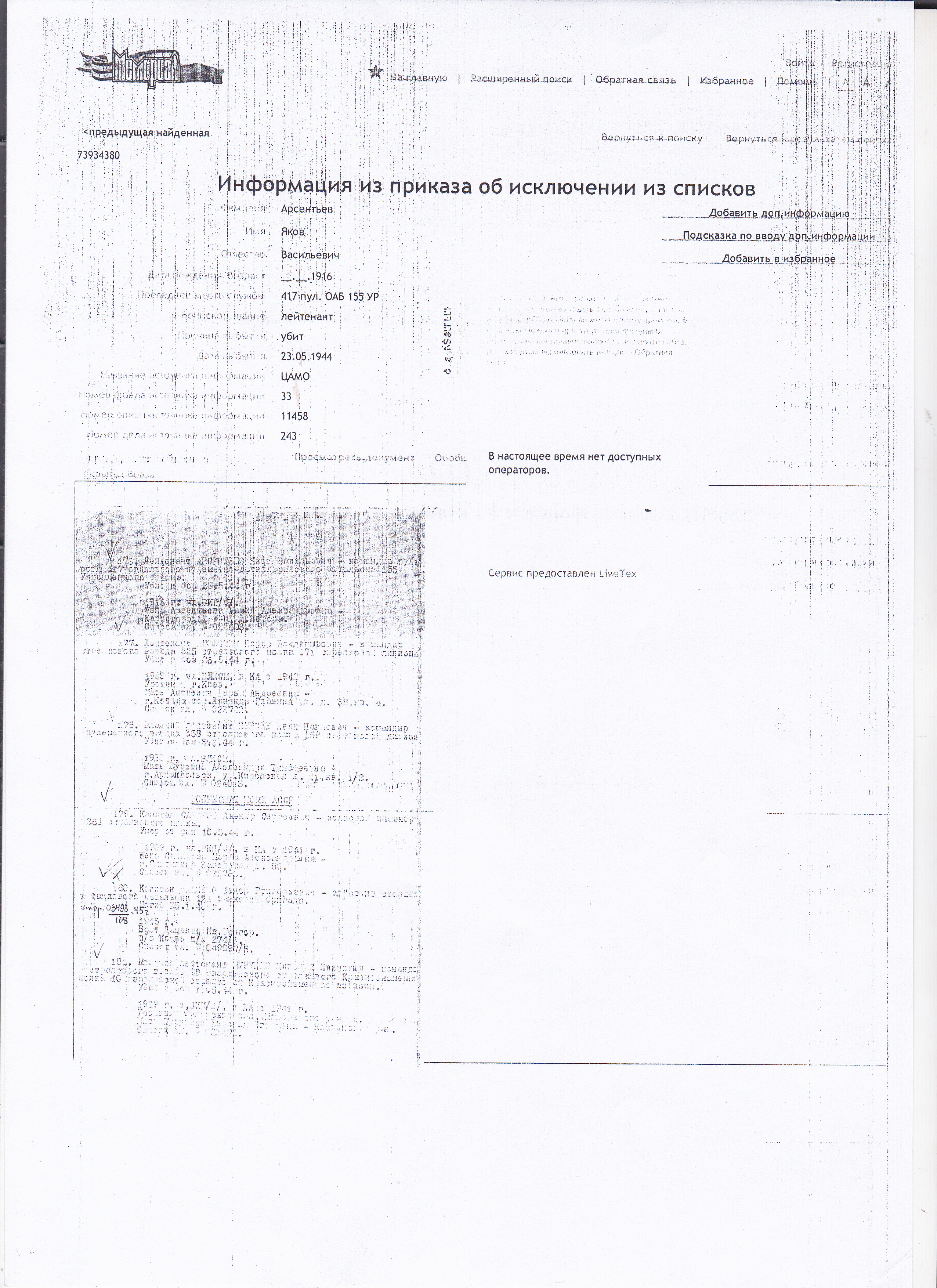 /upload/iblock/865/86568e5787fa73874988633d36951aea.jpg