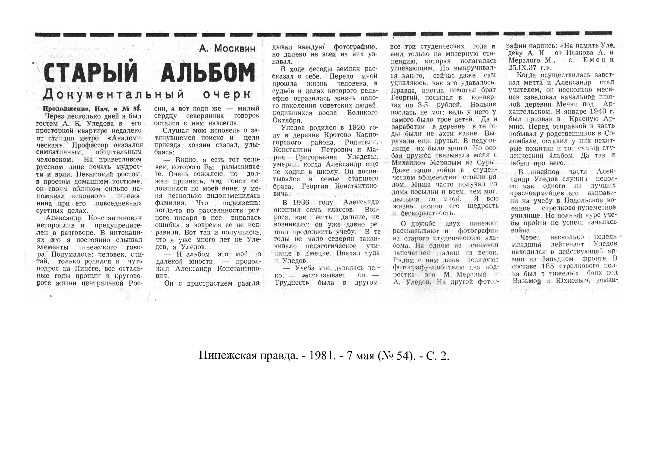 /upload/iblock/86e/86edcfab8b875c6c96b3dcc49e9a7dfa.jpg
