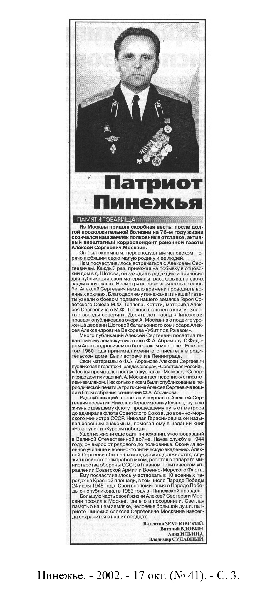 /upload/iblock/87e/87ec687db0c28a3d89c8d0df5dcd5777.jpg