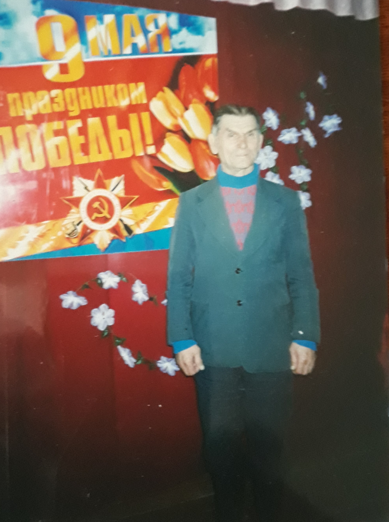 Жидкий Борис Никитич