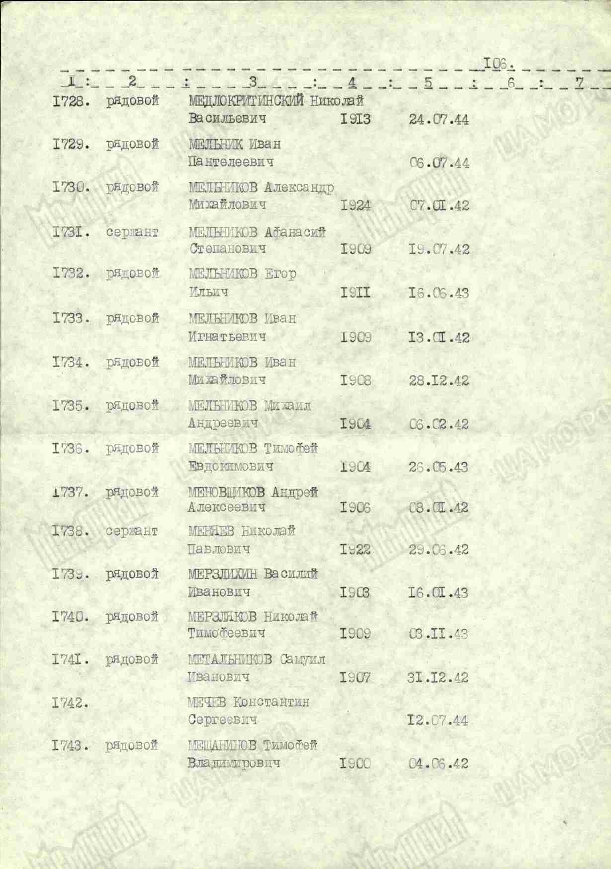 /upload/iblock/881/88158789a8b0ddb6fe2187cead29e387.jpg