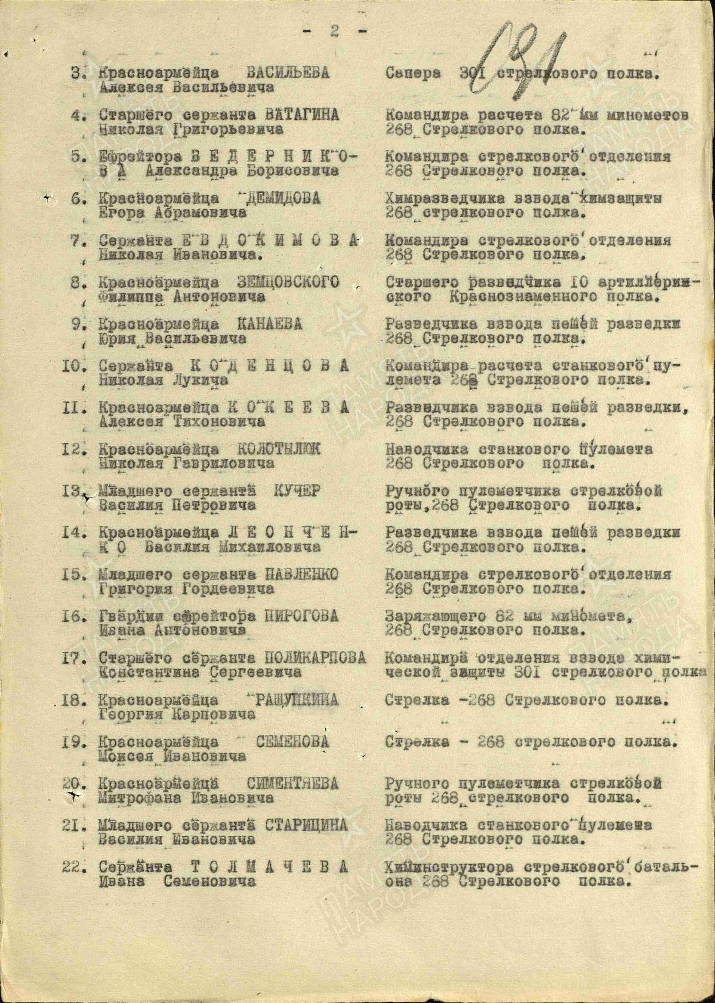 /upload/iblock/881/8816b4dfcf74f7e748d1e24c62696859.jpg