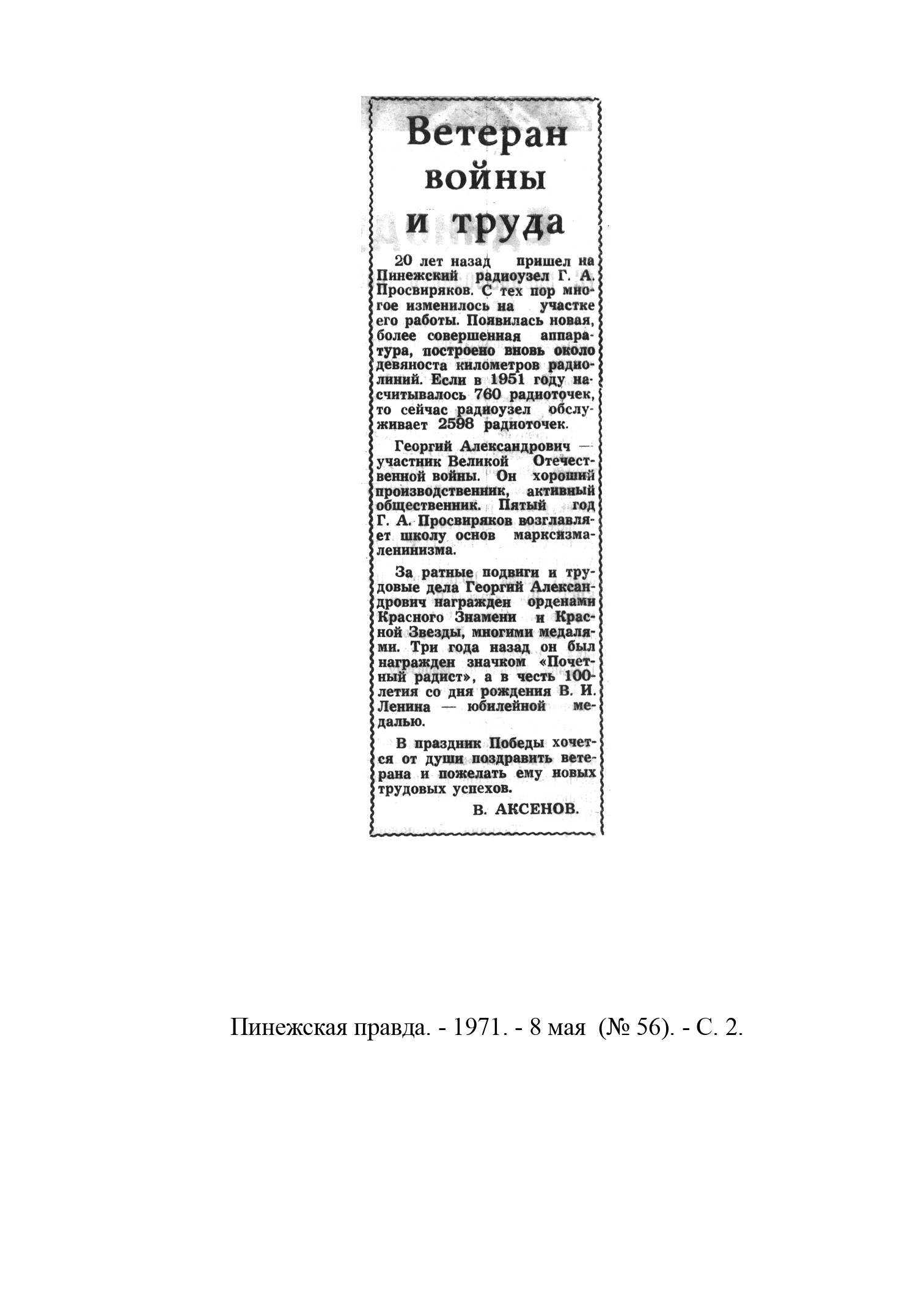 /upload/iblock/883/883df85cbb1cab992b0641a183e86900.jpg