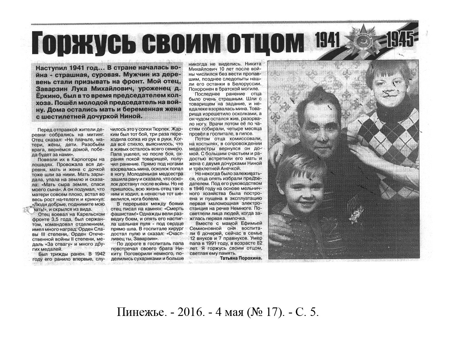 /upload/iblock/883/883fb2d74b7272e6c26bf6cdc13205d4.jpg
