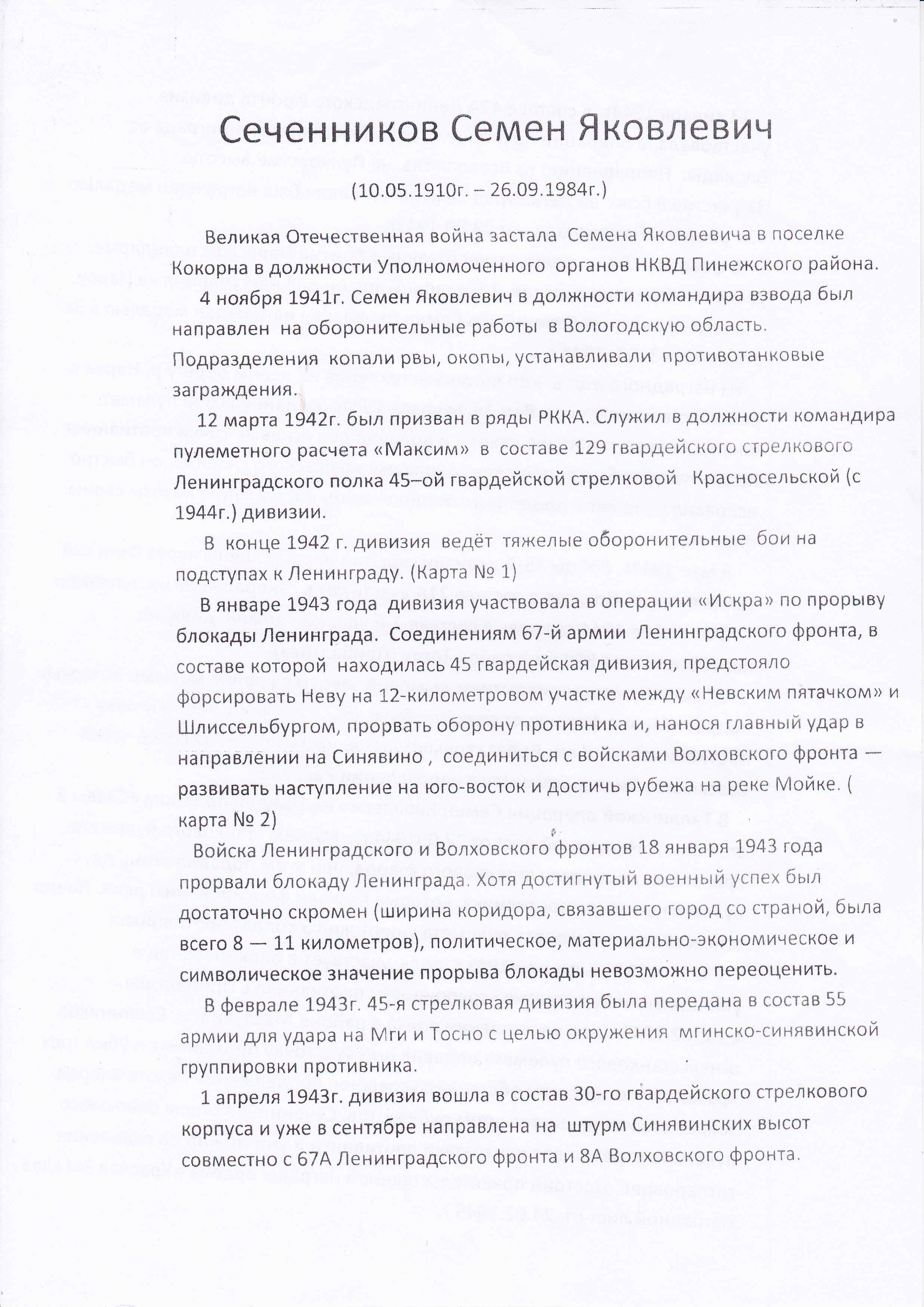 /upload/iblock/886/886900db3c9077135d76ffc9abdfa7b0.jpg