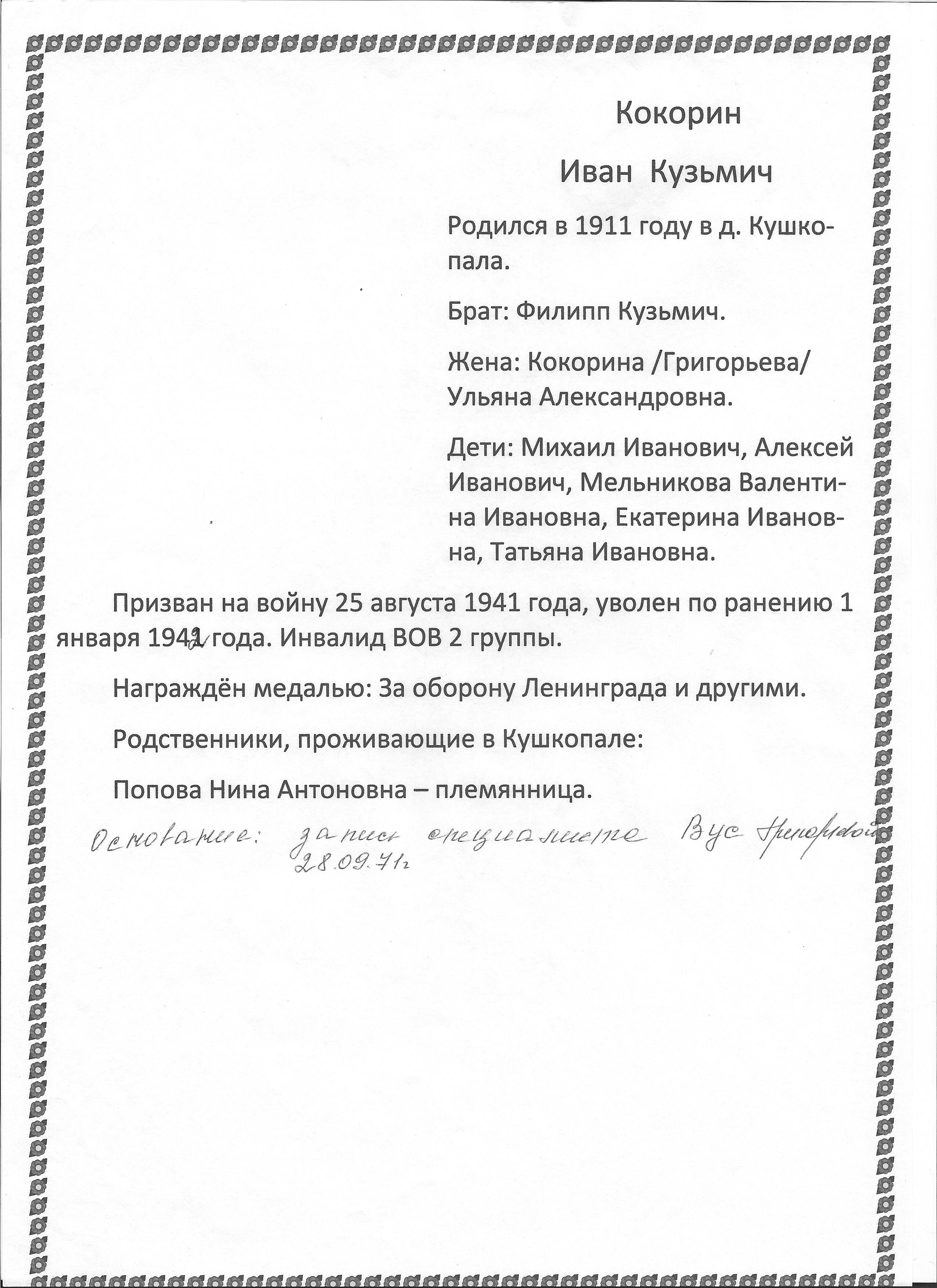 /upload/iblock/888/888d9819affaca359e27074f0dc70c65.jpg