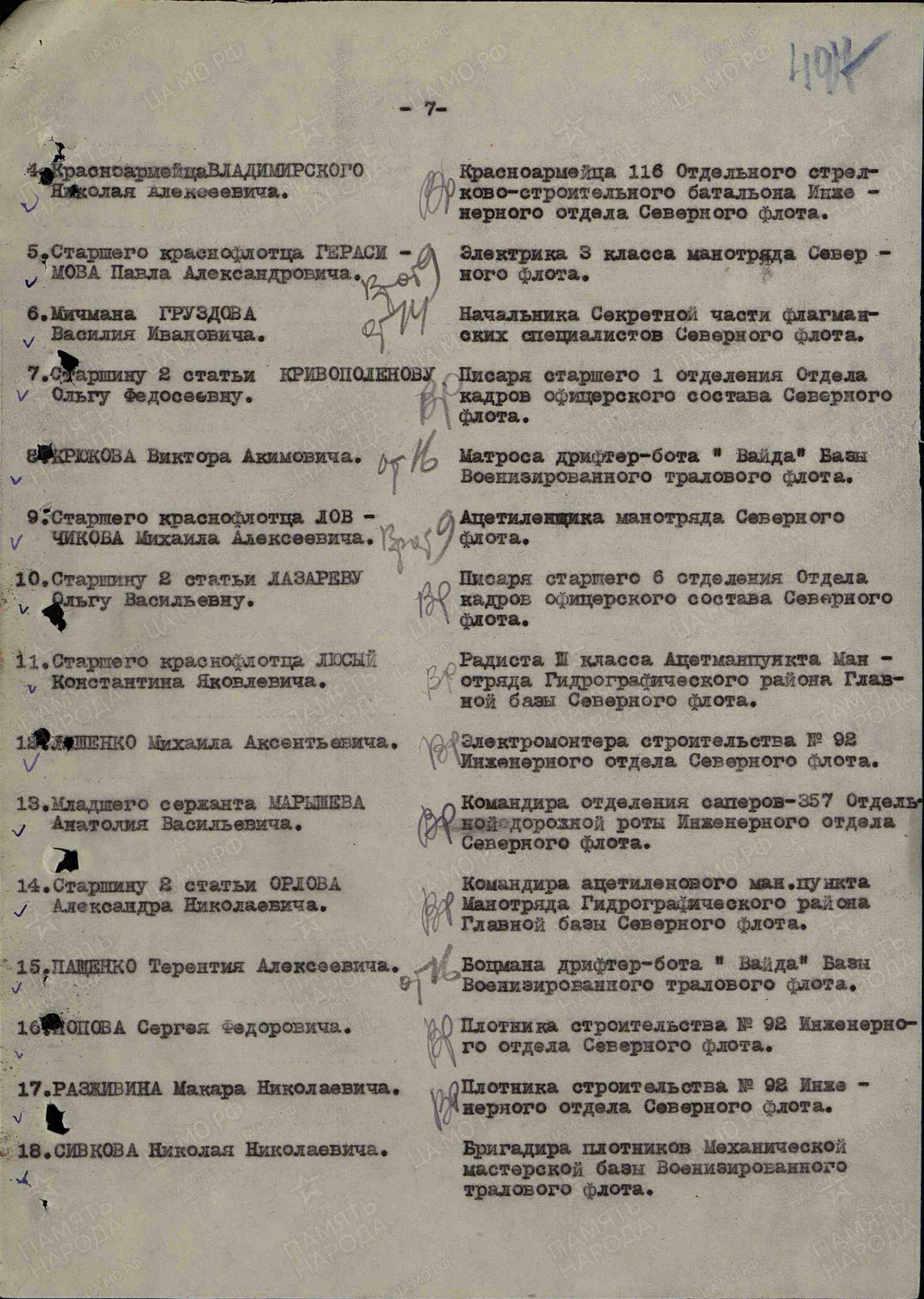 /upload/iblock/88d/88df6a330376293dc373551a7eecc5dd.jpg