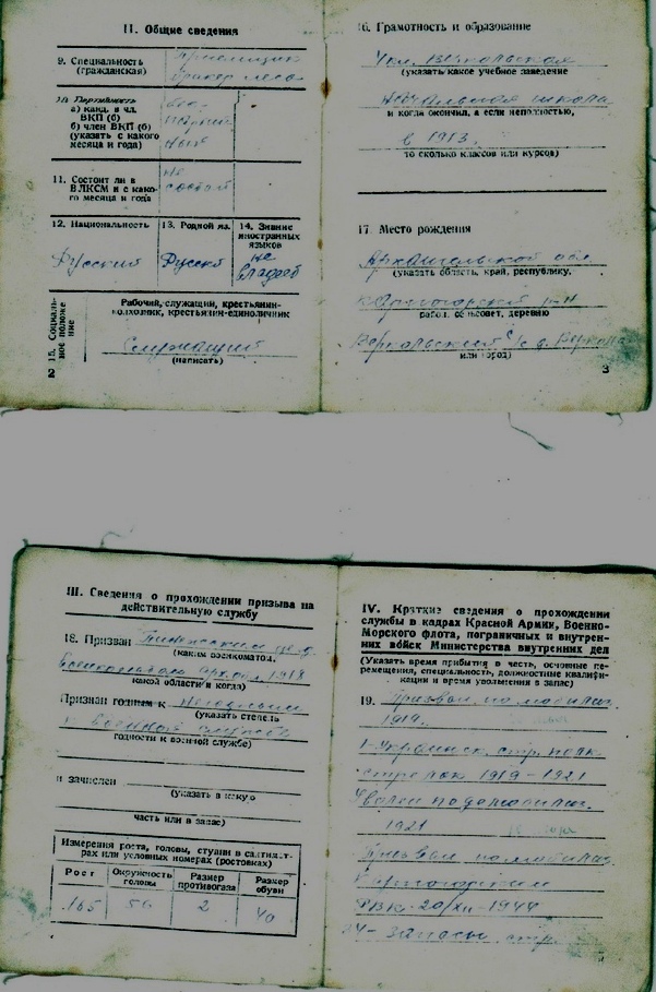 /upload/iblock/899/899cfc79f934a217224c0f749a2bf63c.jpg