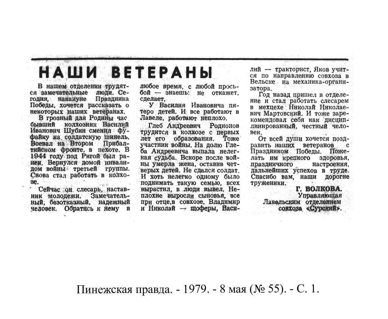 /upload/iblock/8a1/8a1625f5f8118a04d3cadf01b586808a.jpeg