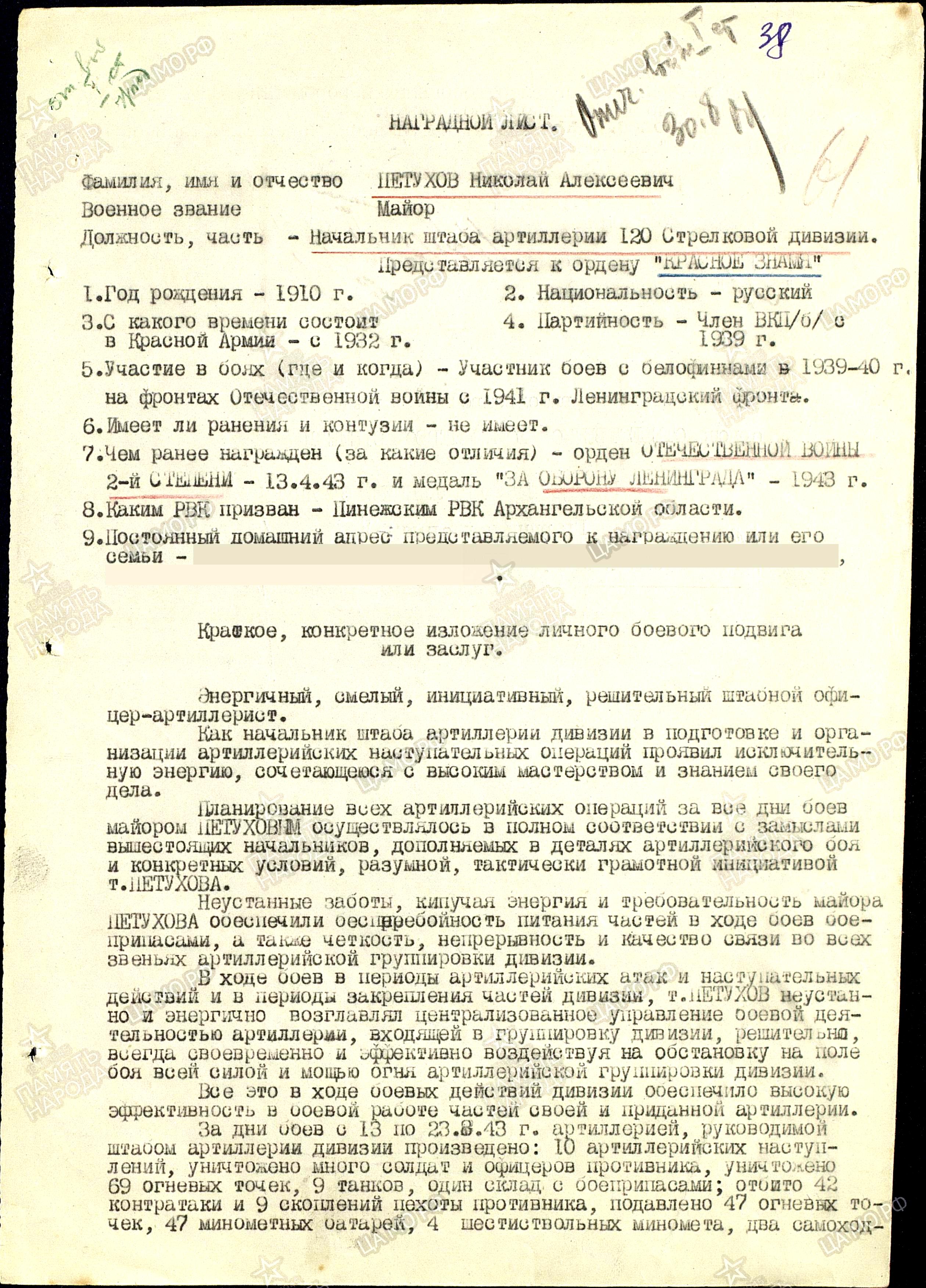 /upload/iblock/8ac/8ac0f4f96adcb071c5d65181f5c53d2b.jpg