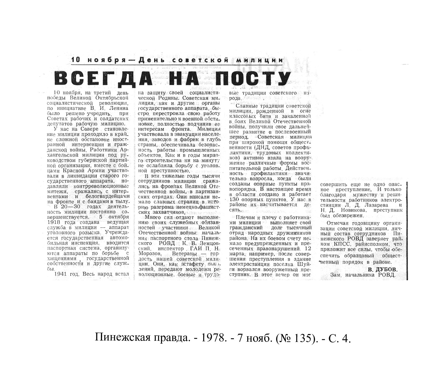/upload/iblock/8cb/8cbb21d2ddeb1546701921ea4f953b26.jpg