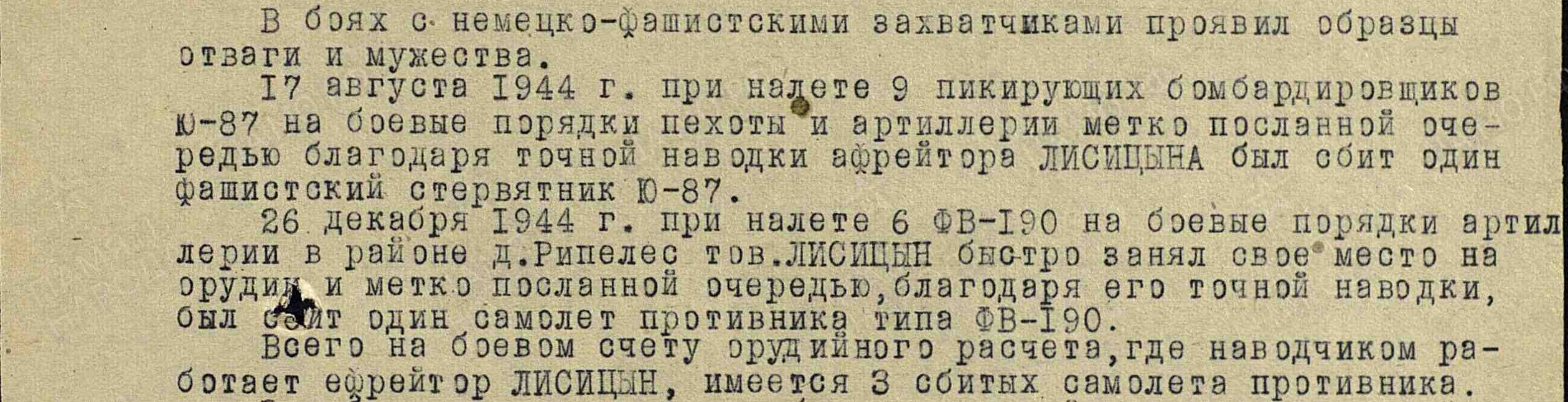 /upload/iblock/8d6/8d6aecbdb74cb7424e828c15dbca0237.jpg