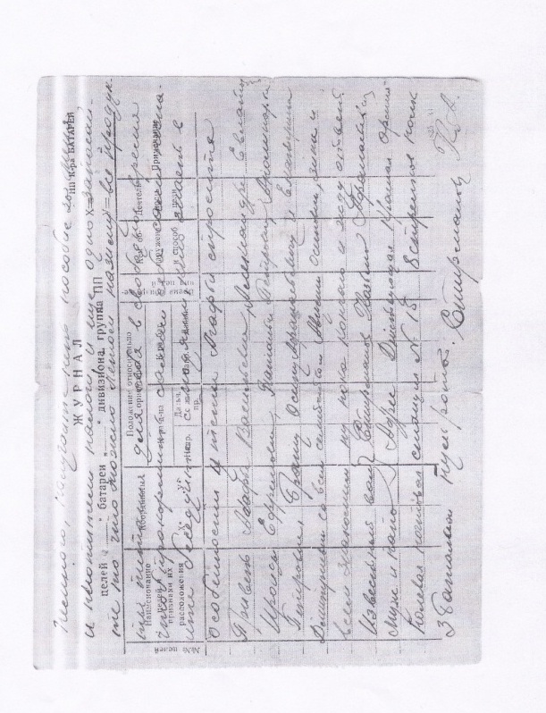 /upload/iblock/8de/8dec8fd95b25d24ec1277e9a6564e4bf.jpg