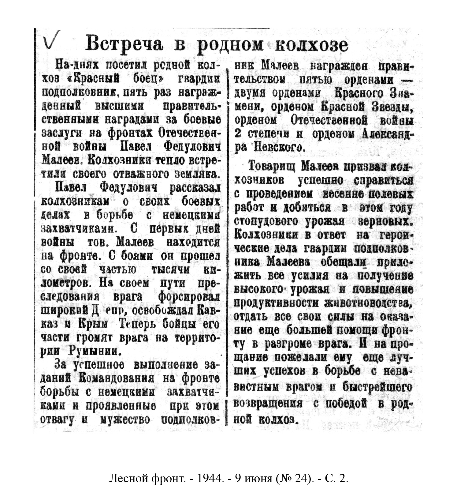 /upload/iblock/8e5/8e5276c4e86bb76c0c2b88958b1a4754.jpg