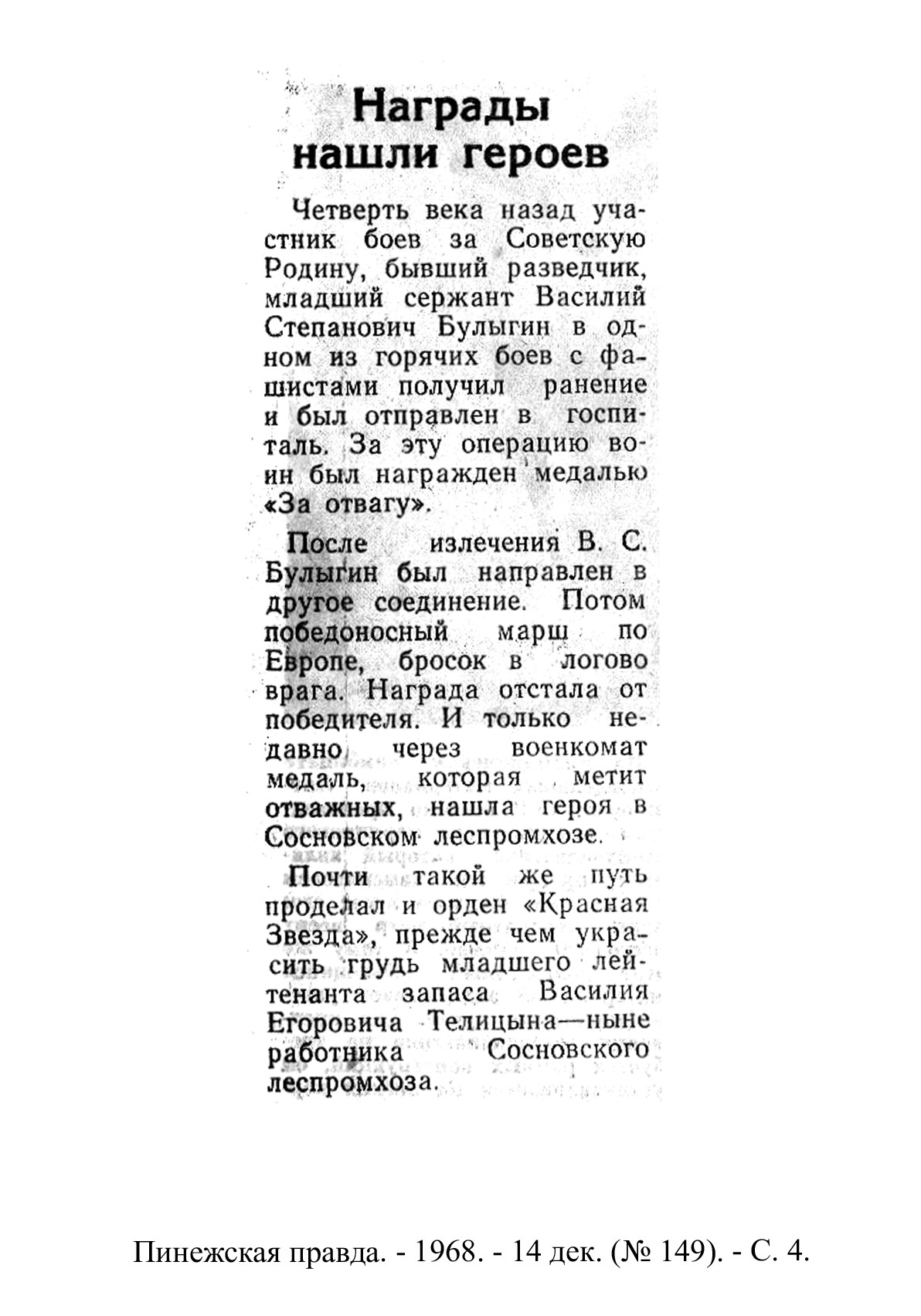/upload/iblock/8e6/8e6c13758aba862e916292650142f934.jpg