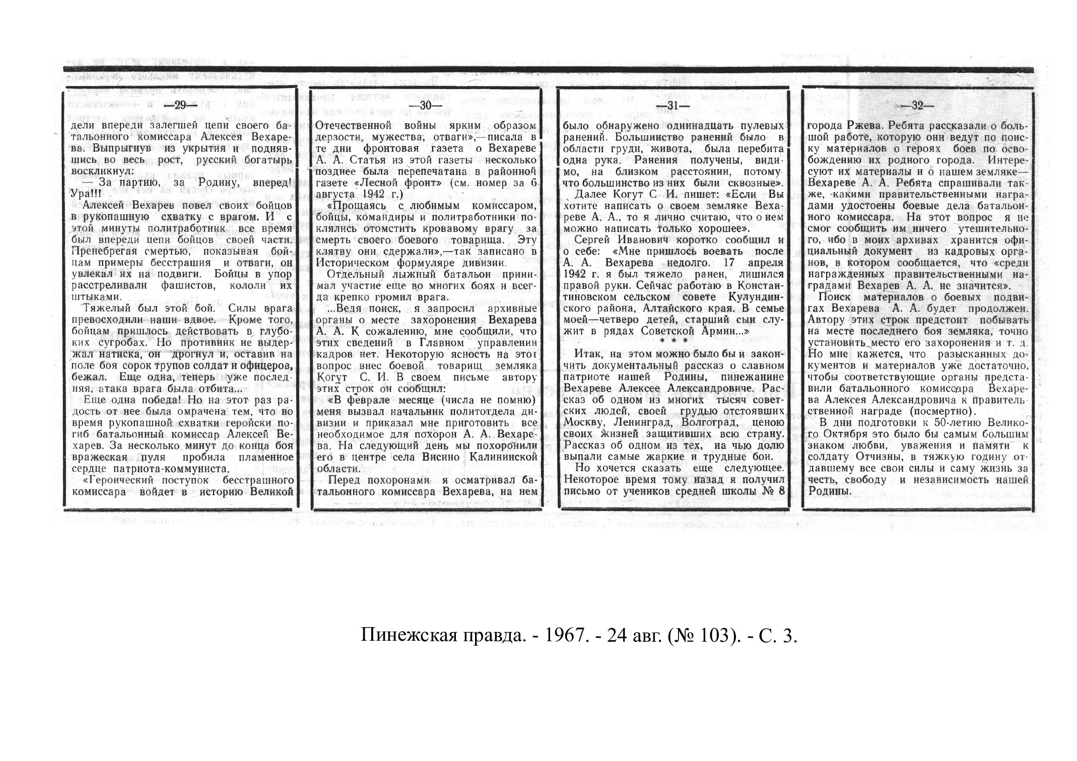 /upload/iblock/8e7/8e72e8002a52648903bb5495f7814b52.jpg