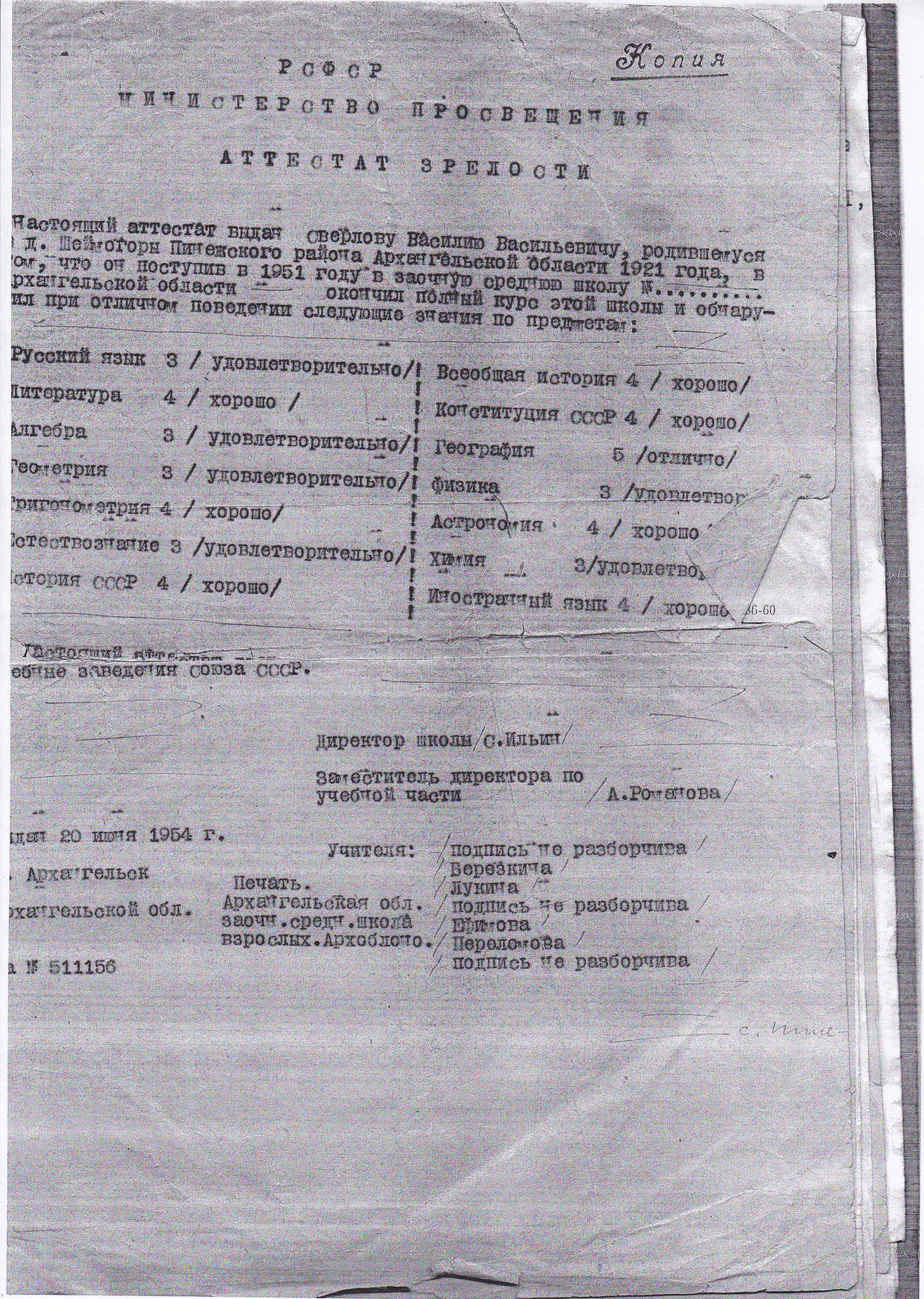 /upload/iblock/8e9/8e969124a8854837063d4f92dc8f5696.jpg
