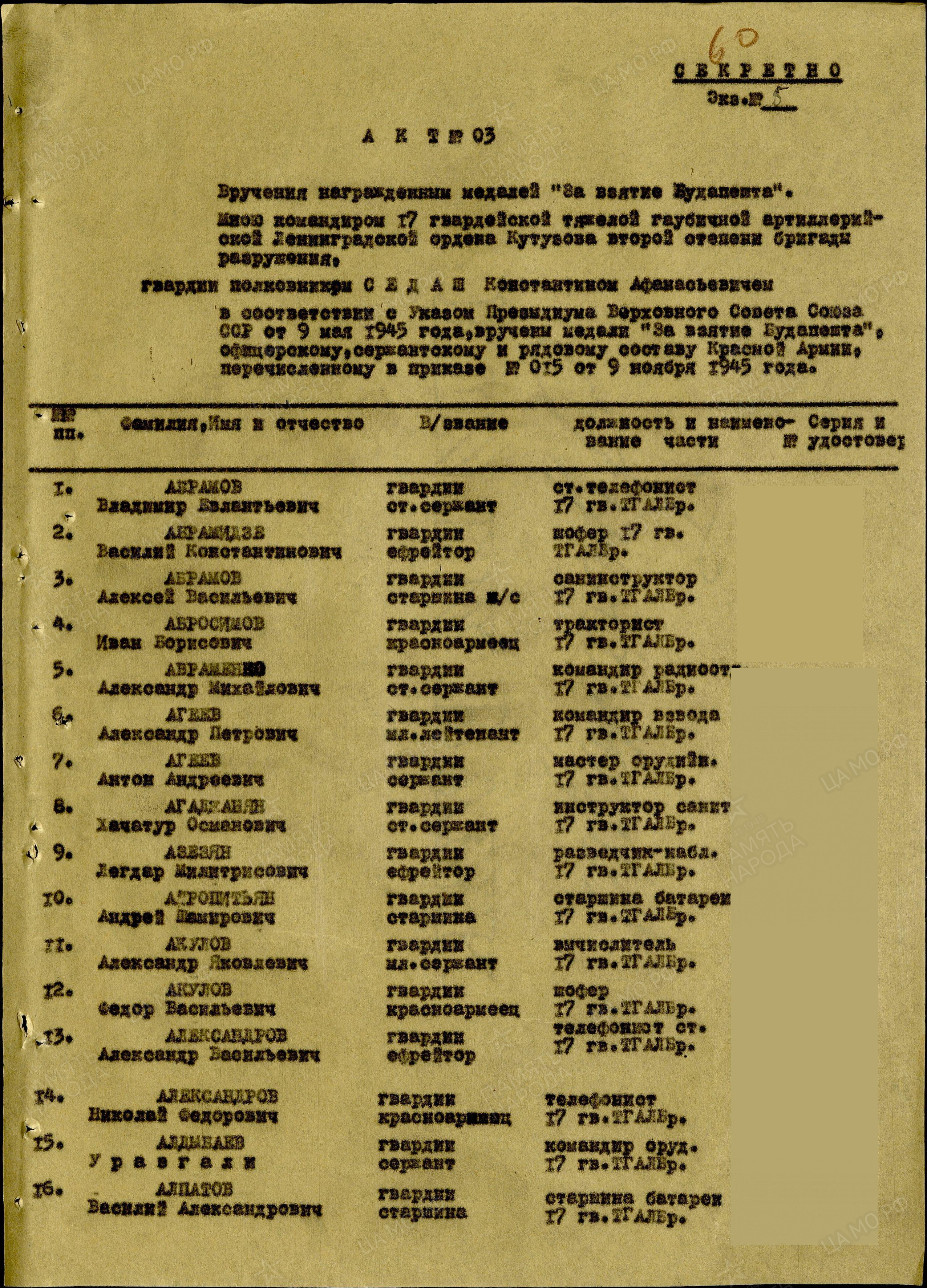 /upload/iblock/8ed/8ed9d82bda33e3ccd86d5bbfd05a39c9.jpg