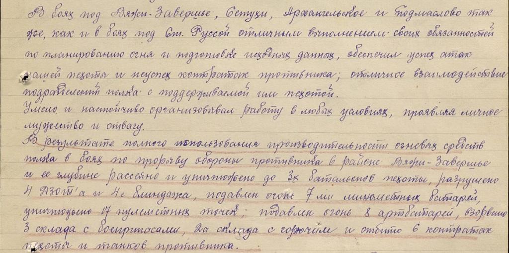 /upload/iblock/8f7/8f736b9f0f082633711a1dbd8f1a0d85.jpg