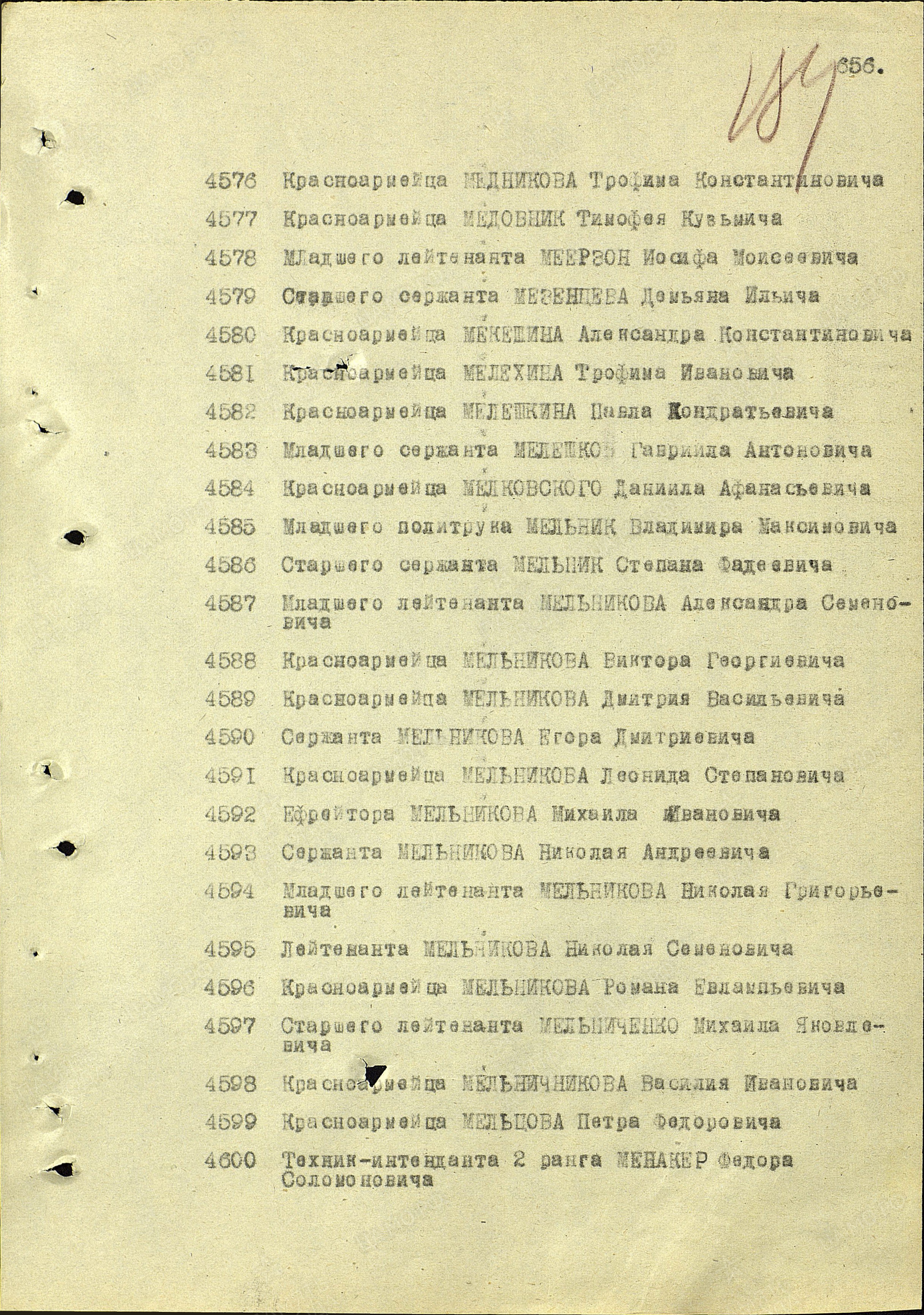 /upload/iblock/901/901f0fb48fd08b44f43f9e51c7c1f191.jpg