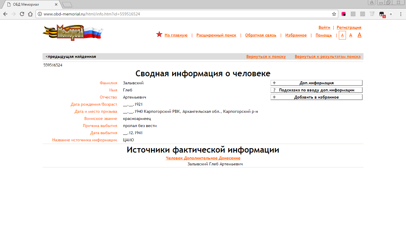 /upload/iblock/911/911562178bf3db815a83190c9907f92c.png