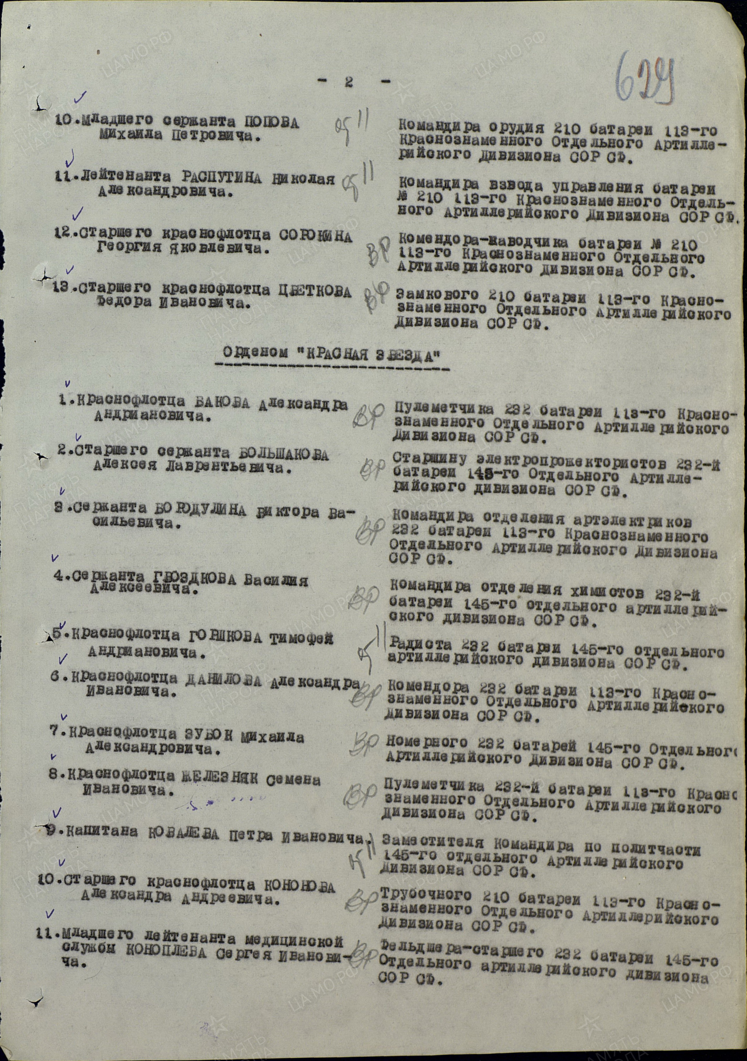 /upload/iblock/91a/91a86238a7b7cbdea3690eaeb325b0b1.jpg