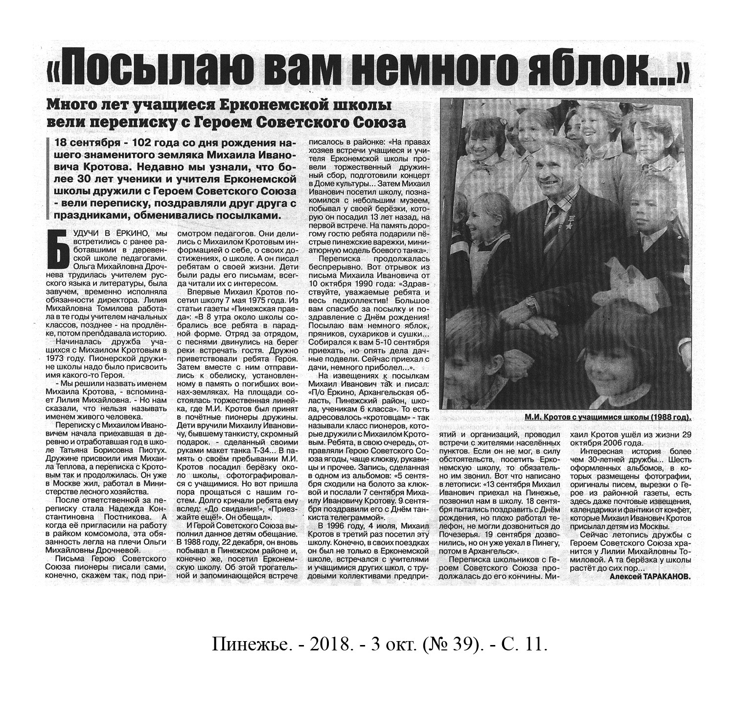 /upload/iblock/923/92304ec01c7f1f7ca72b0be0d359a734.jpg