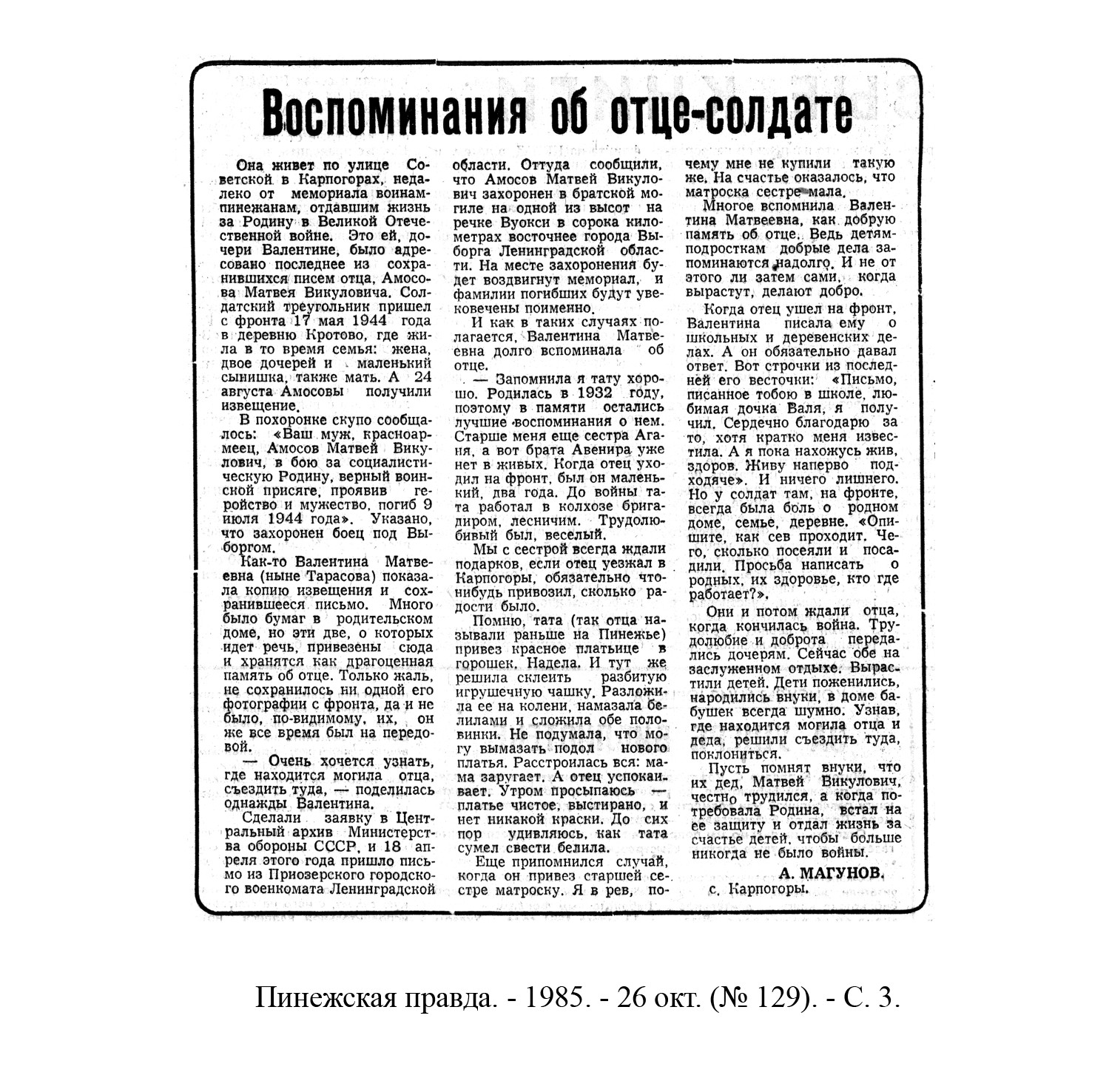 /upload/iblock/927/927088bf73e90eff288bfee41943ec21.jpg