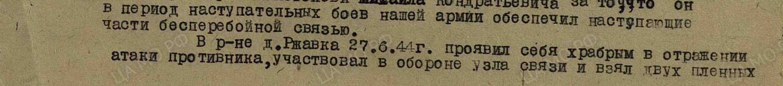 /upload/iblock/92e/92e2194850138eaeee517420d1d36fe8.jpg