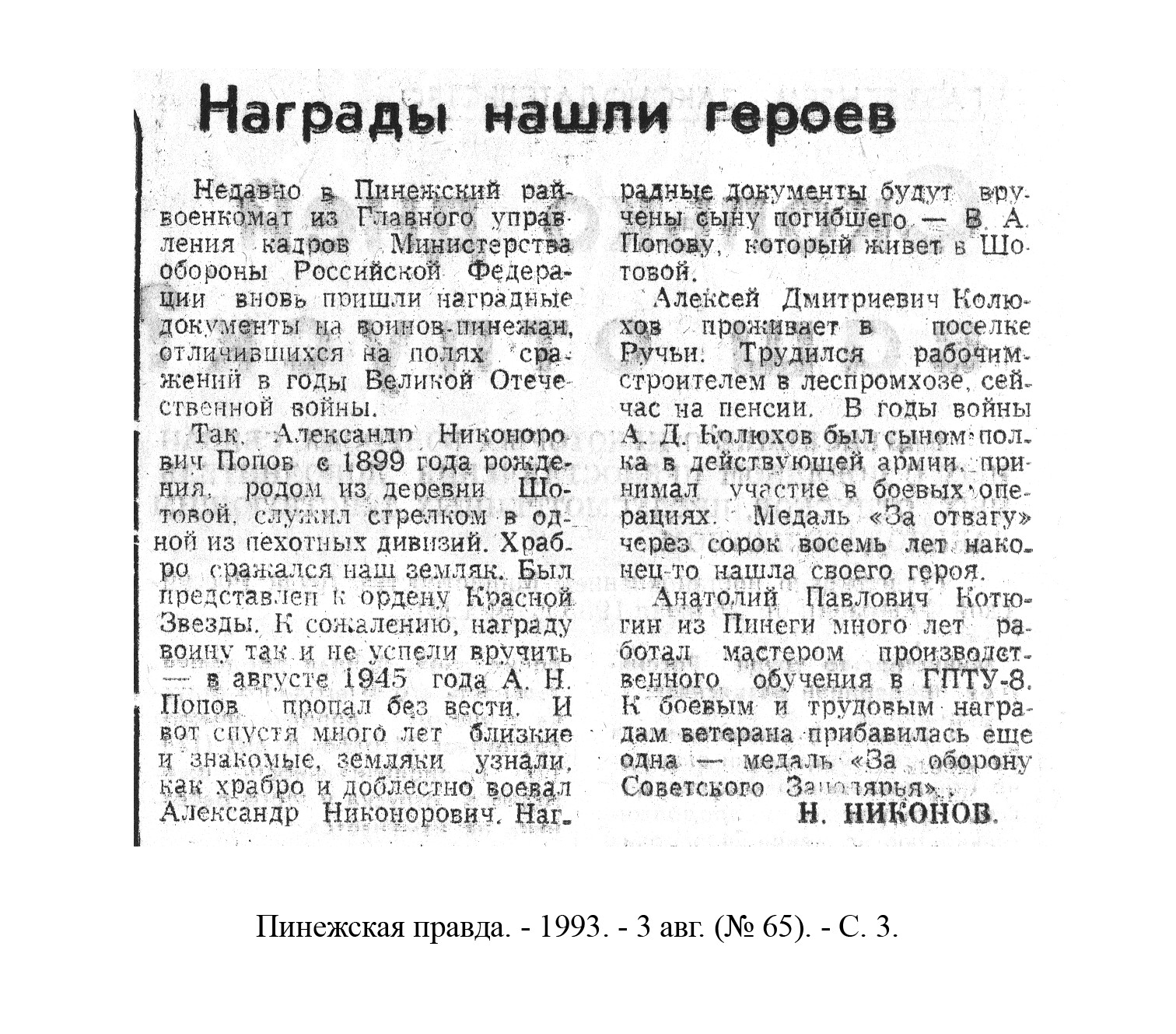 /upload/iblock/938/9387d17657bf2f37c1c23d13a7e1deff.jpg