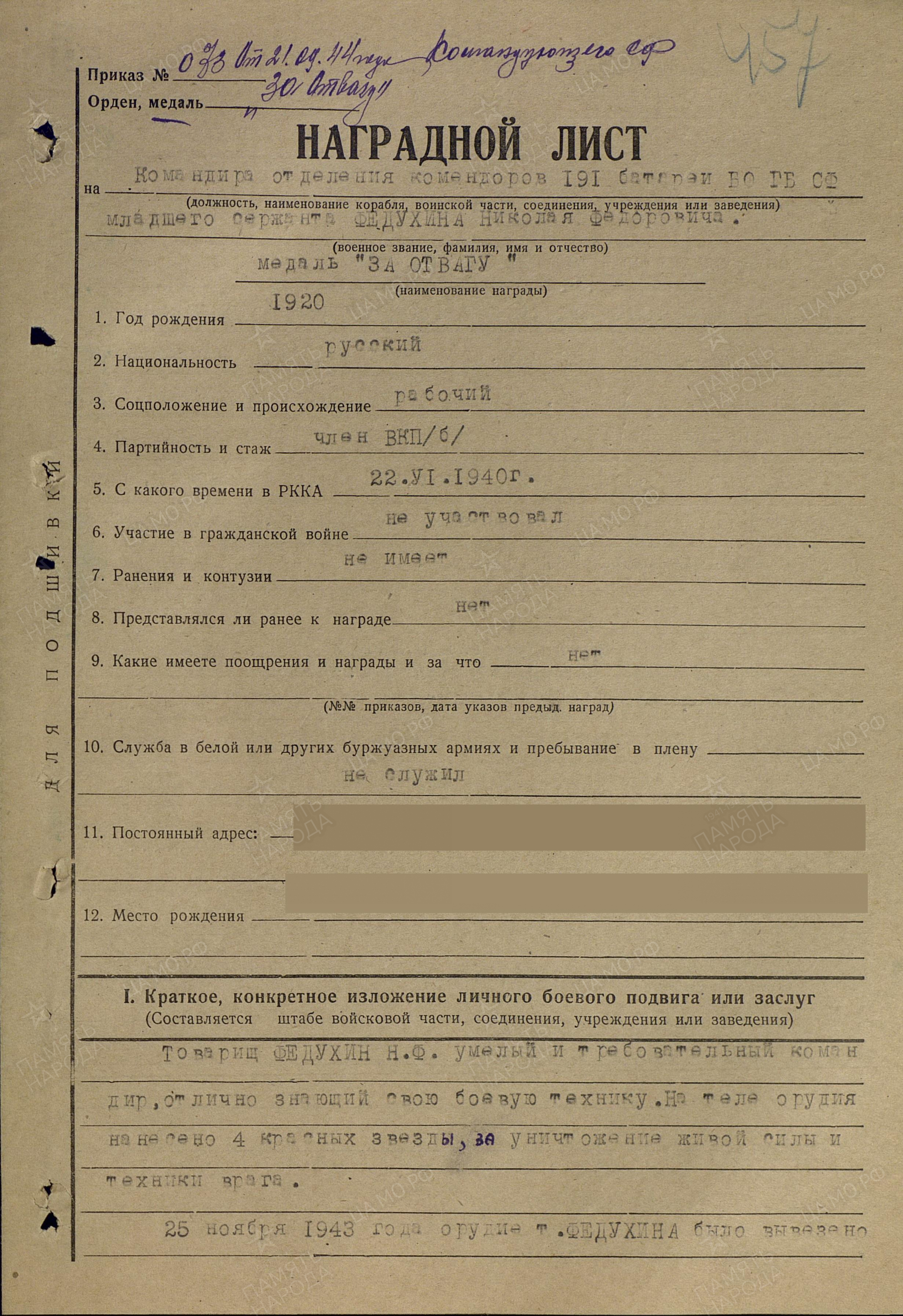 /upload/iblock/939/939a3a907c27a18d1868eb07ac406510.jpg