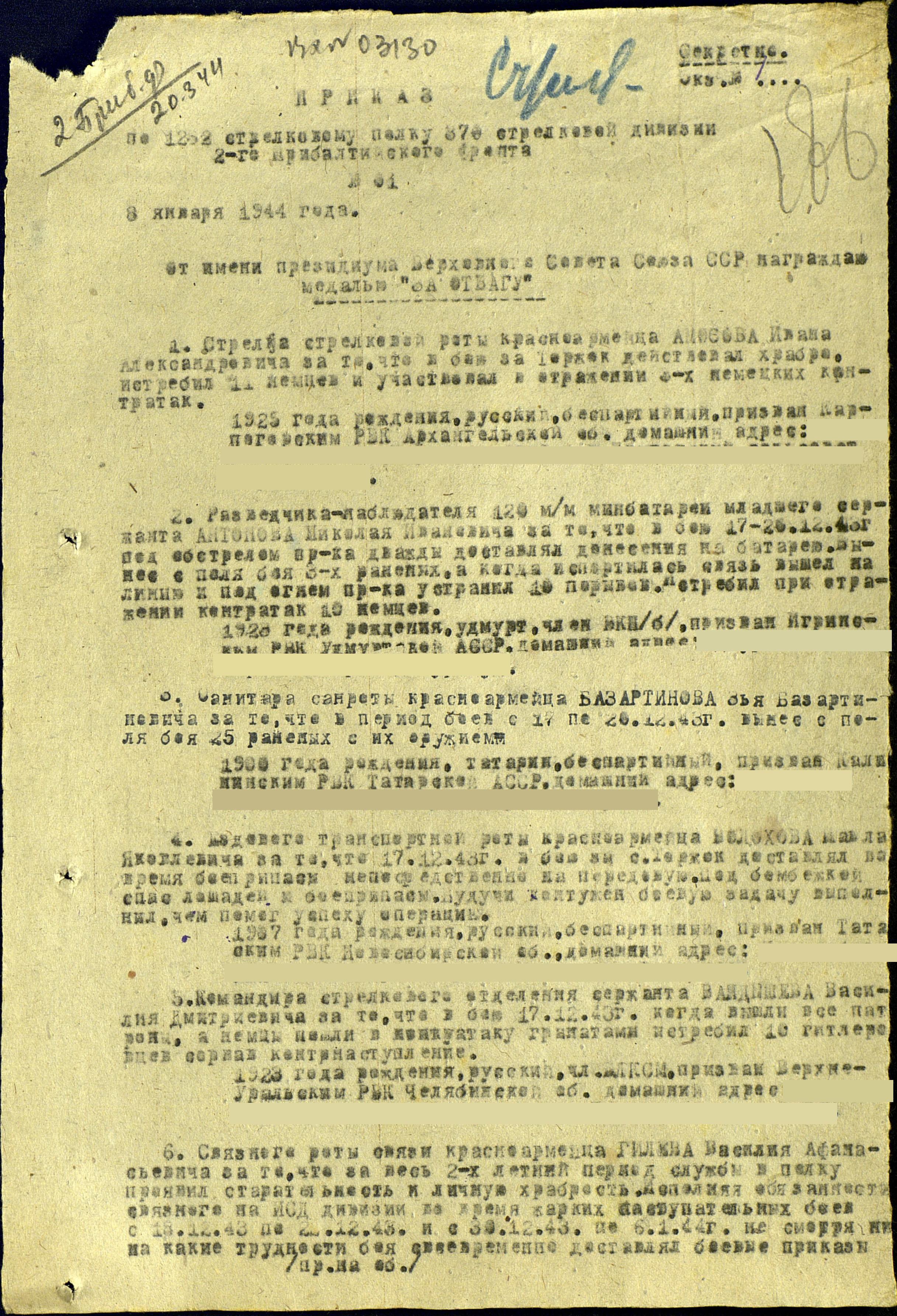/upload/iblock/944/9448b89de55245ea3b758a33c5a95b93.jpg