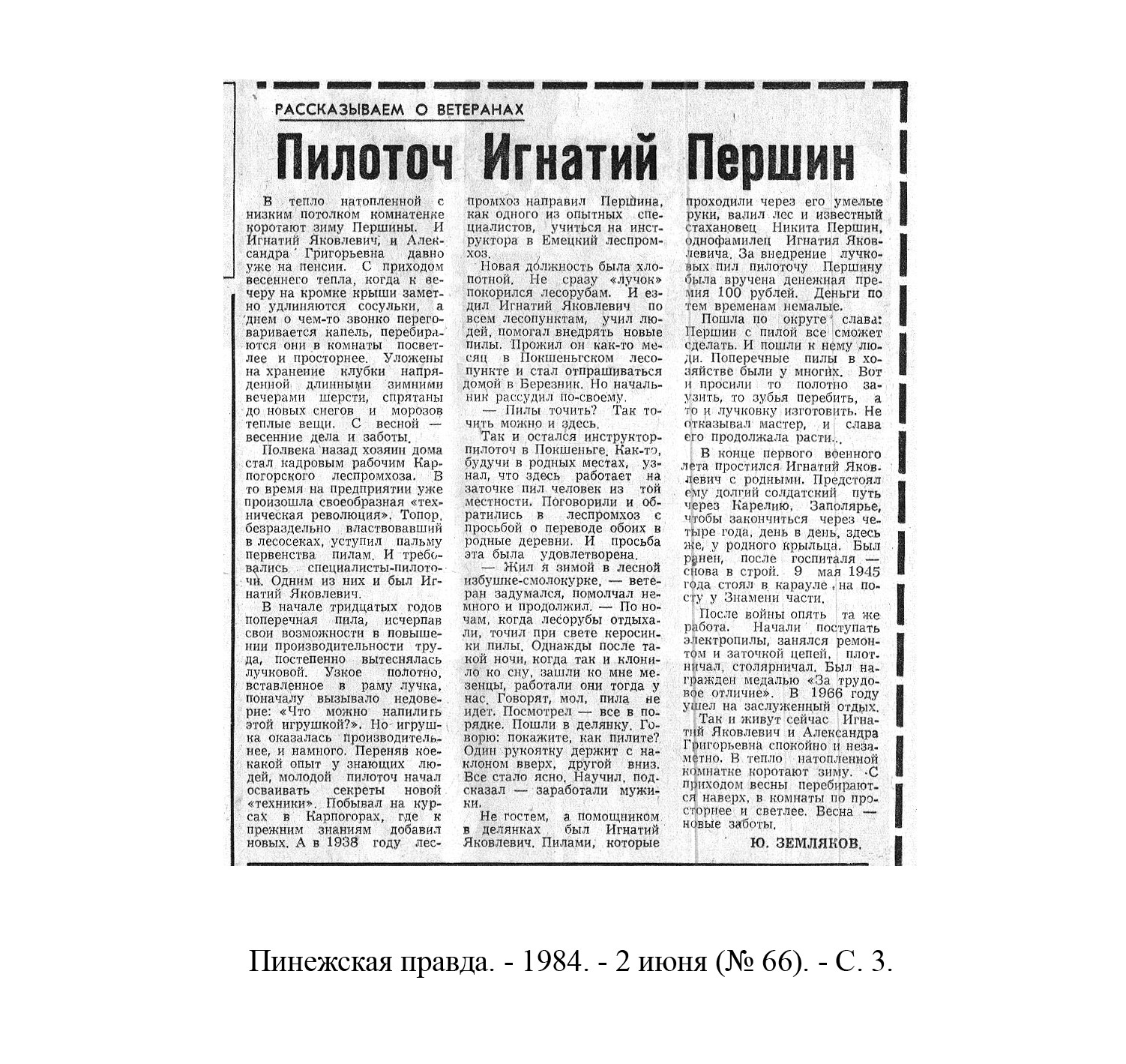 /upload/iblock/947/94703310b3632658350d2d68671dcb97.jpg