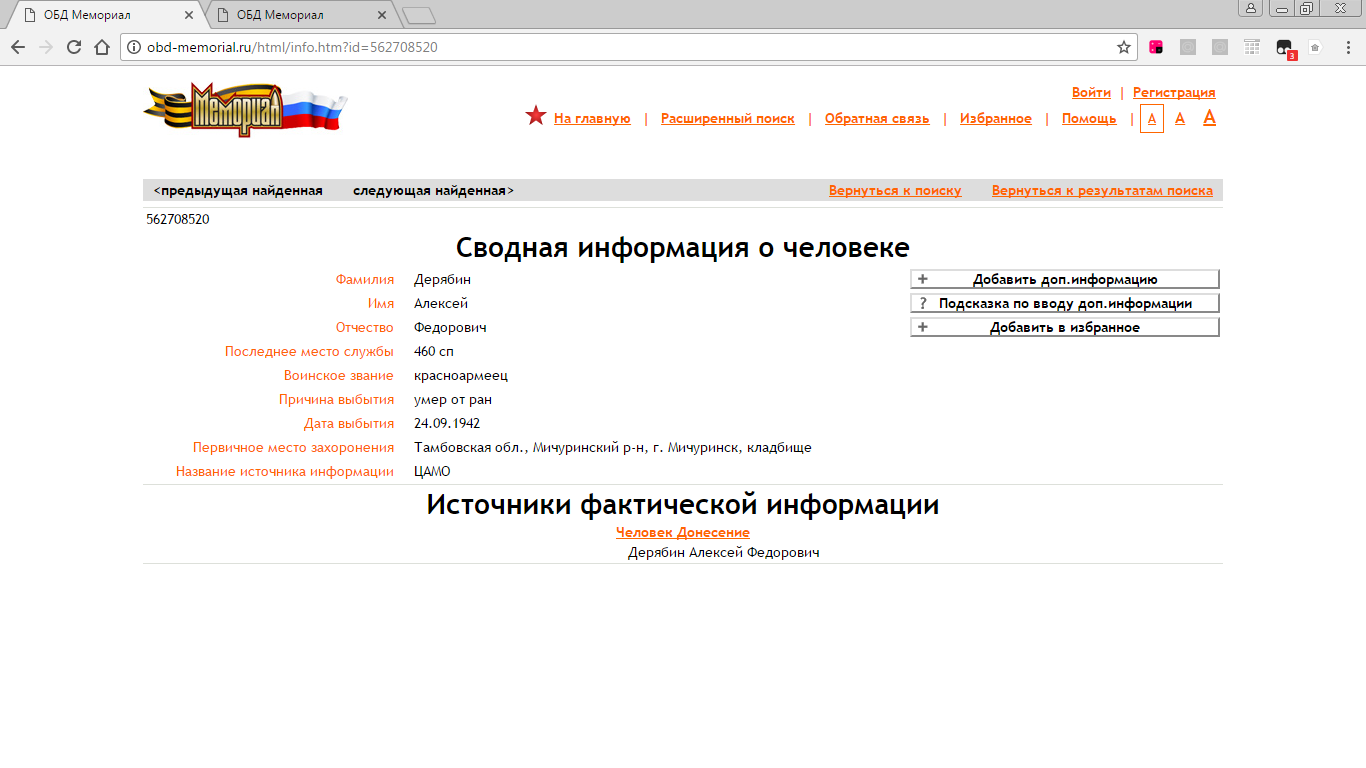 /upload/iblock/949/9496eb6dc238088185cbda39acf930d0.png