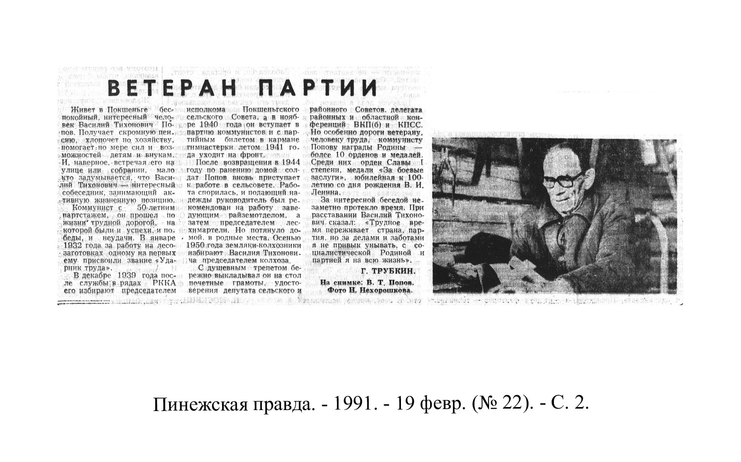/upload/iblock/949/949efab55de7cf7c0b4e3a5d670bbf60.jpg
