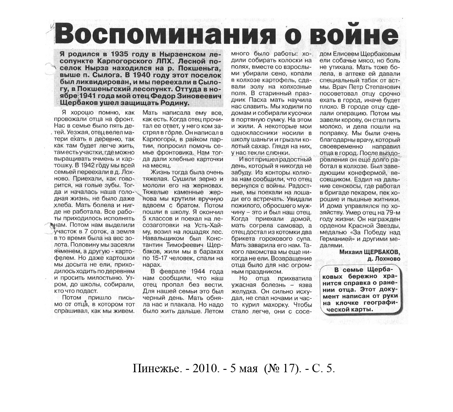 /upload/iblock/94c/94c021fa9f90875519e1d40ee122d549.jpeg